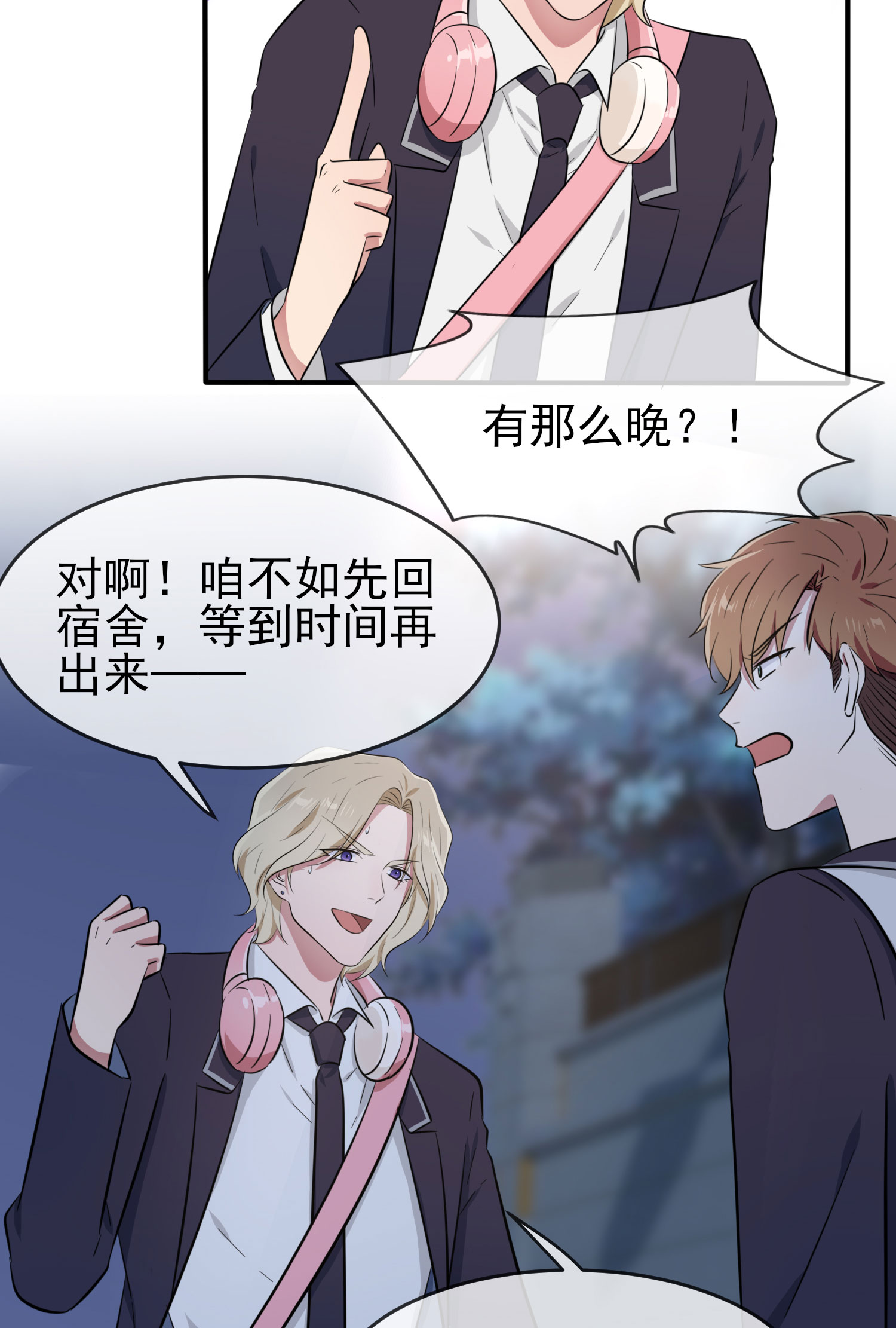 我告老师！！35 你确定这是你宿舍？？