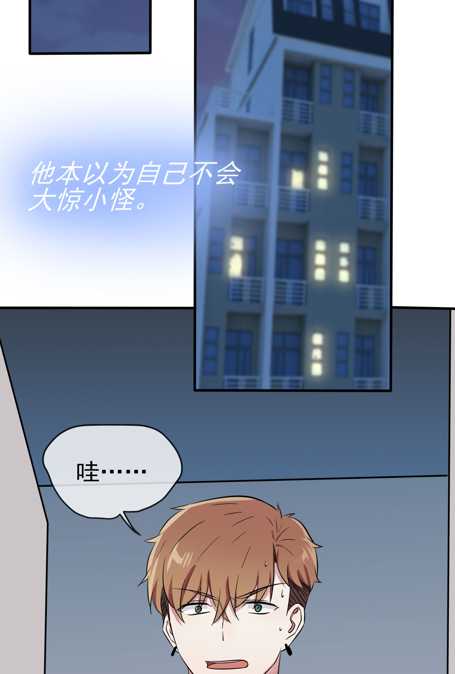 我告老师！！35 你确定这是你宿舍？？