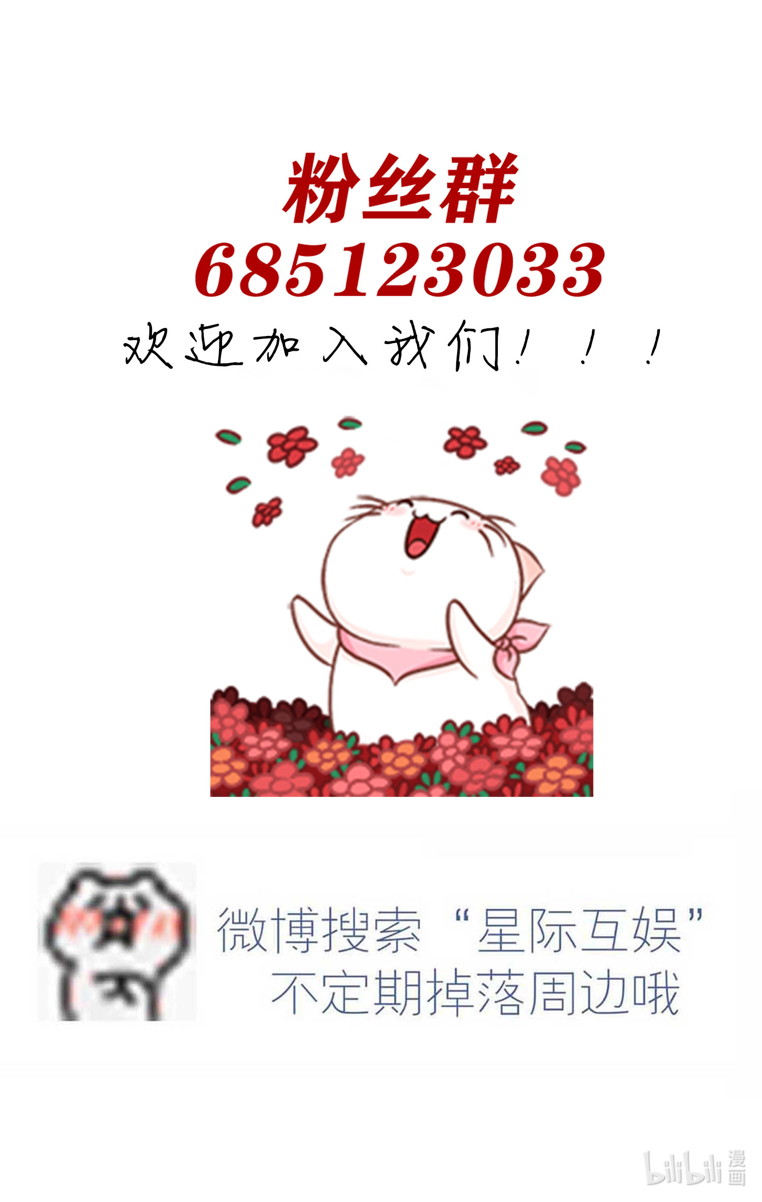 我告老师！！40 造孽啊！！
