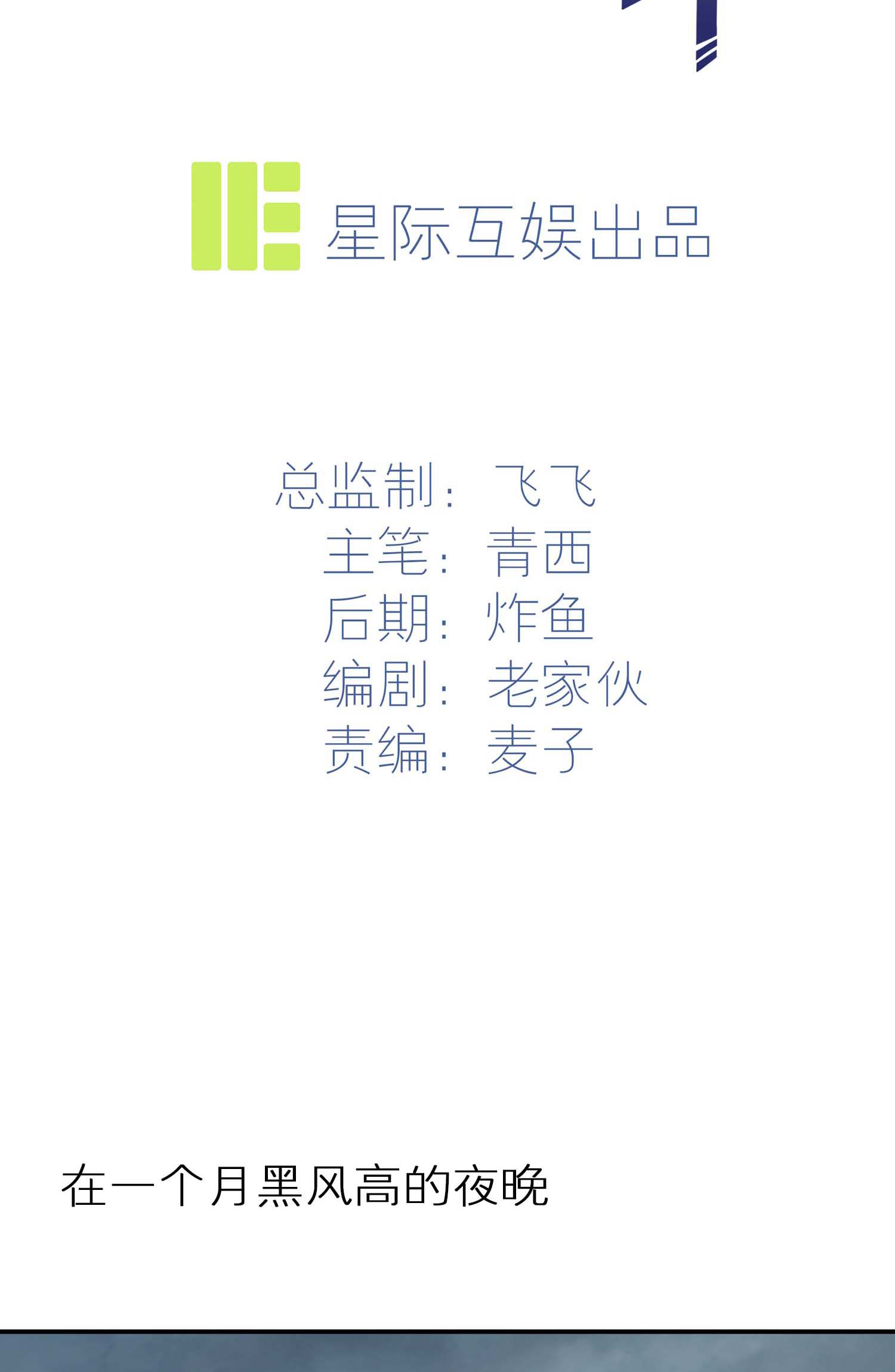 我告老师！！- 公告栏