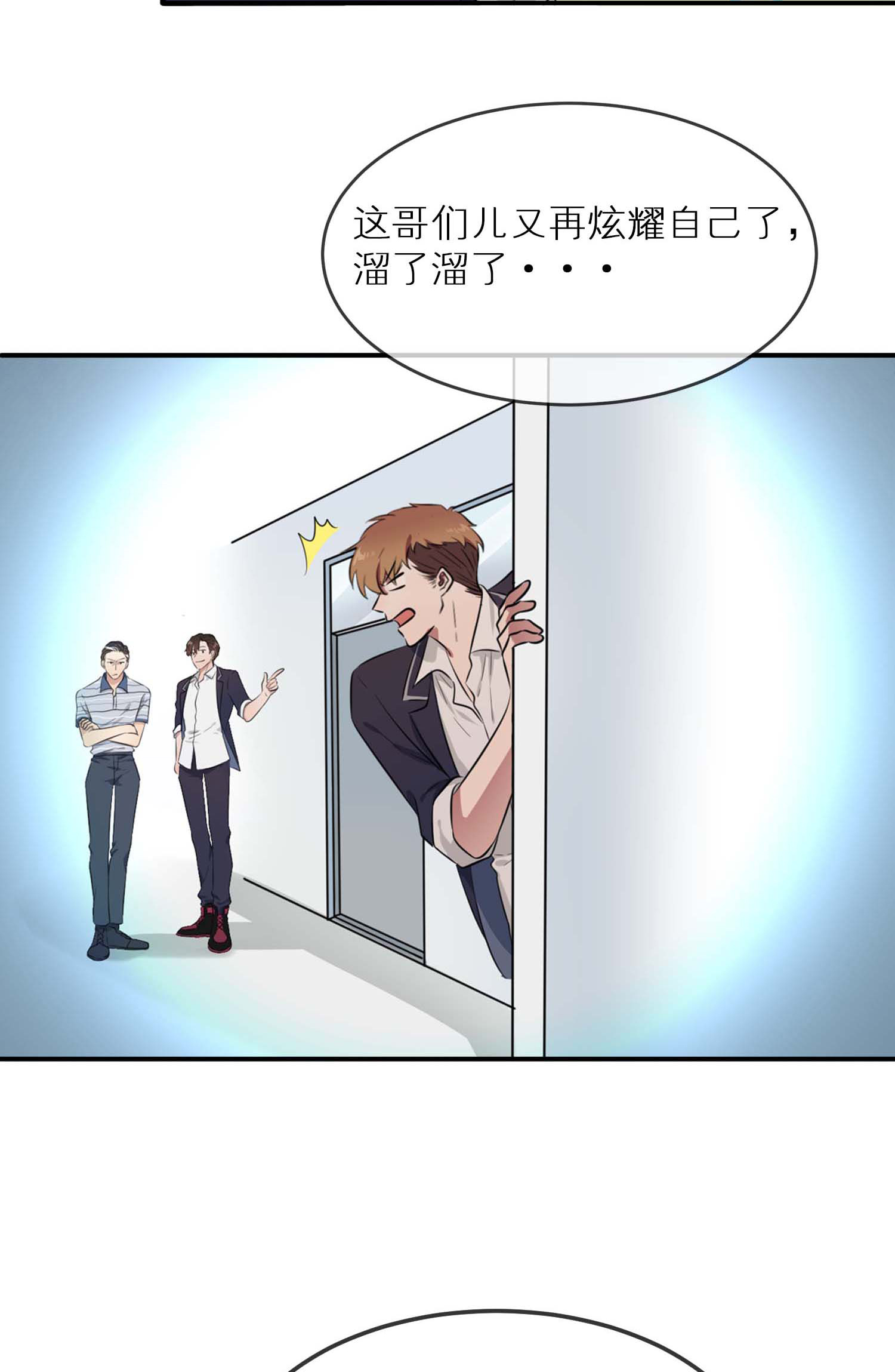 我告老师！！- 公告栏