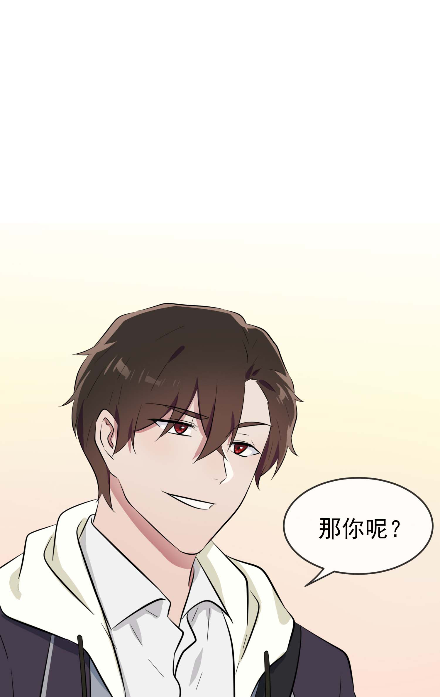我告老师！！45 魔王中的魔王