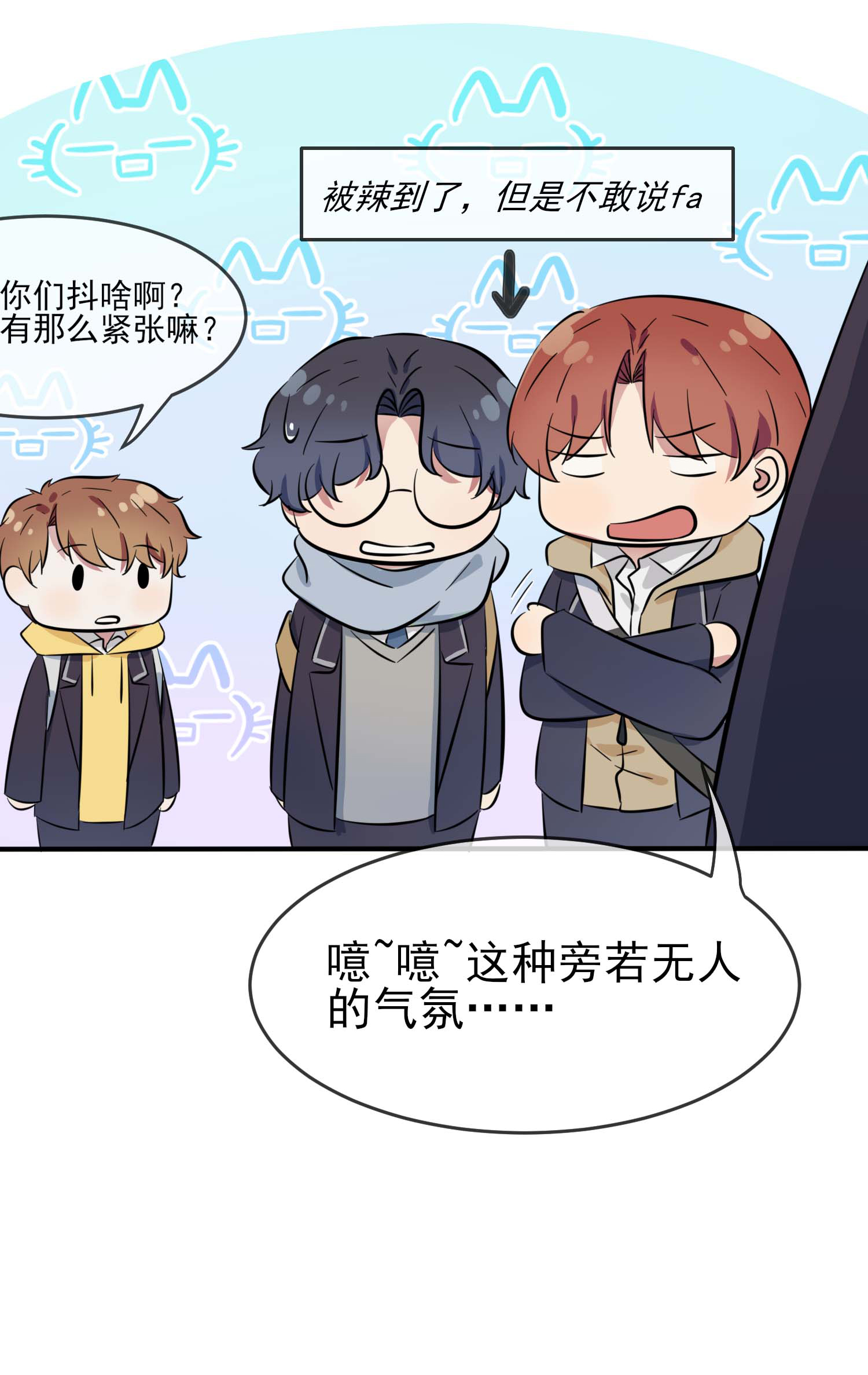 我告老师！！45 魔王中的魔王