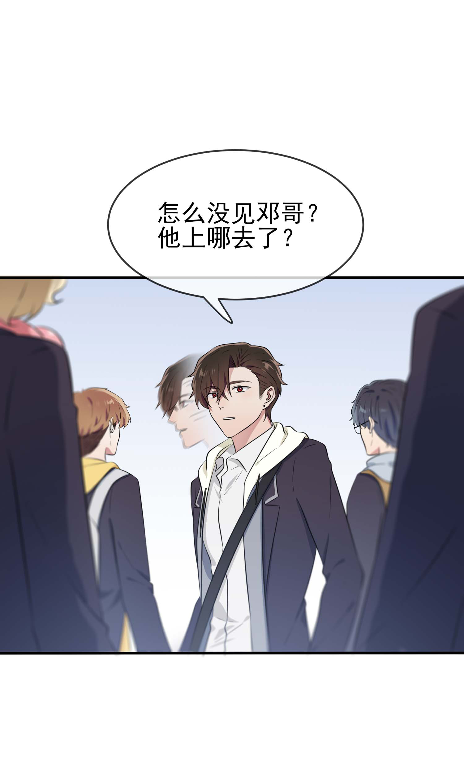 我告老师！！45 魔王中的魔王