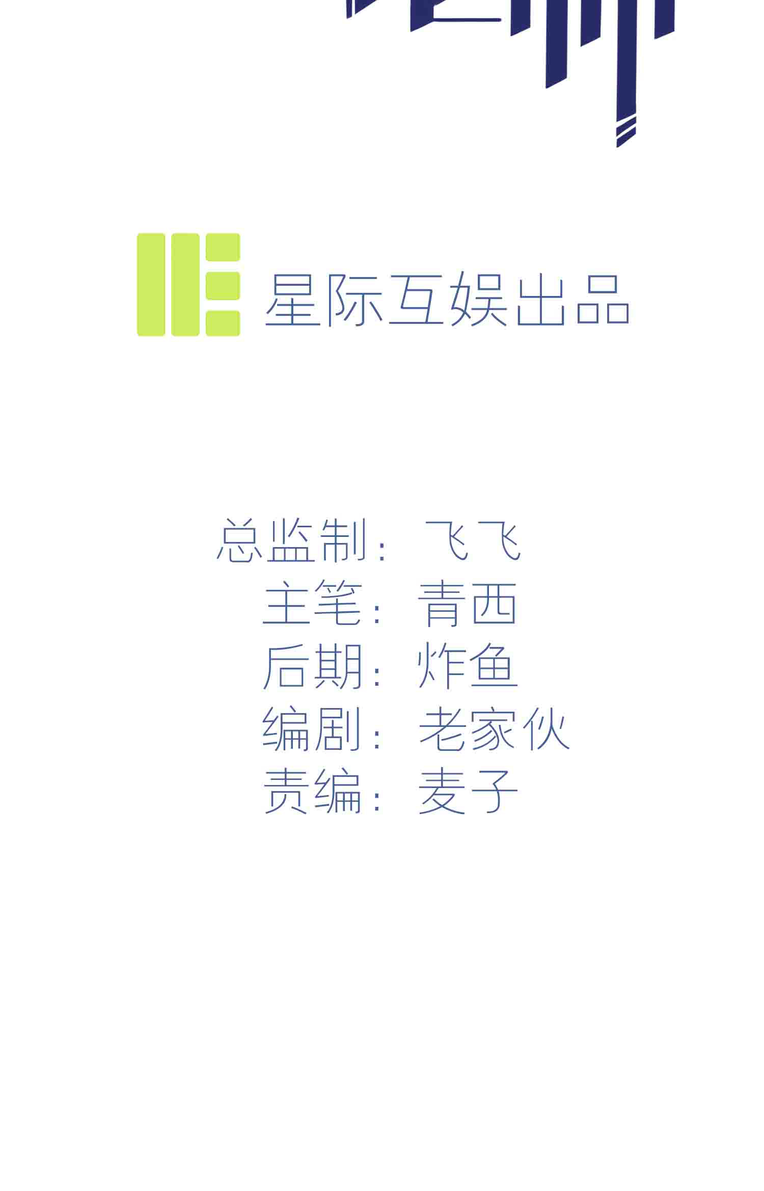 我告老师！！46 我可没作弊