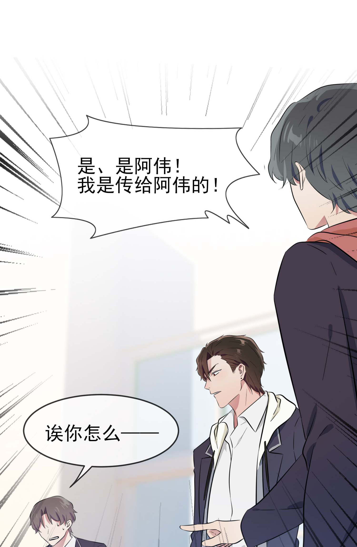 我告老师！！46 我可没作弊