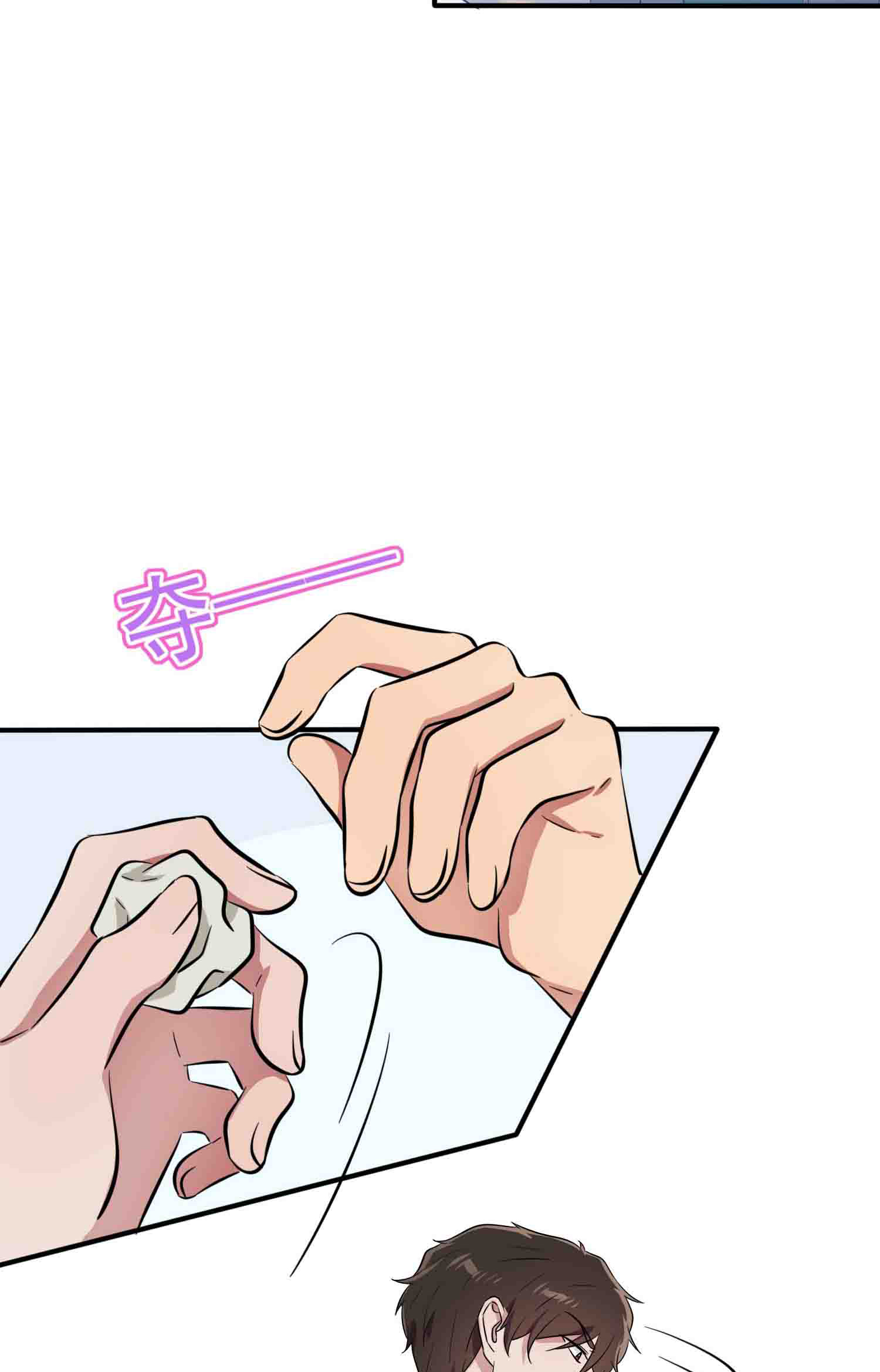 我告老师！！46 我可没作弊