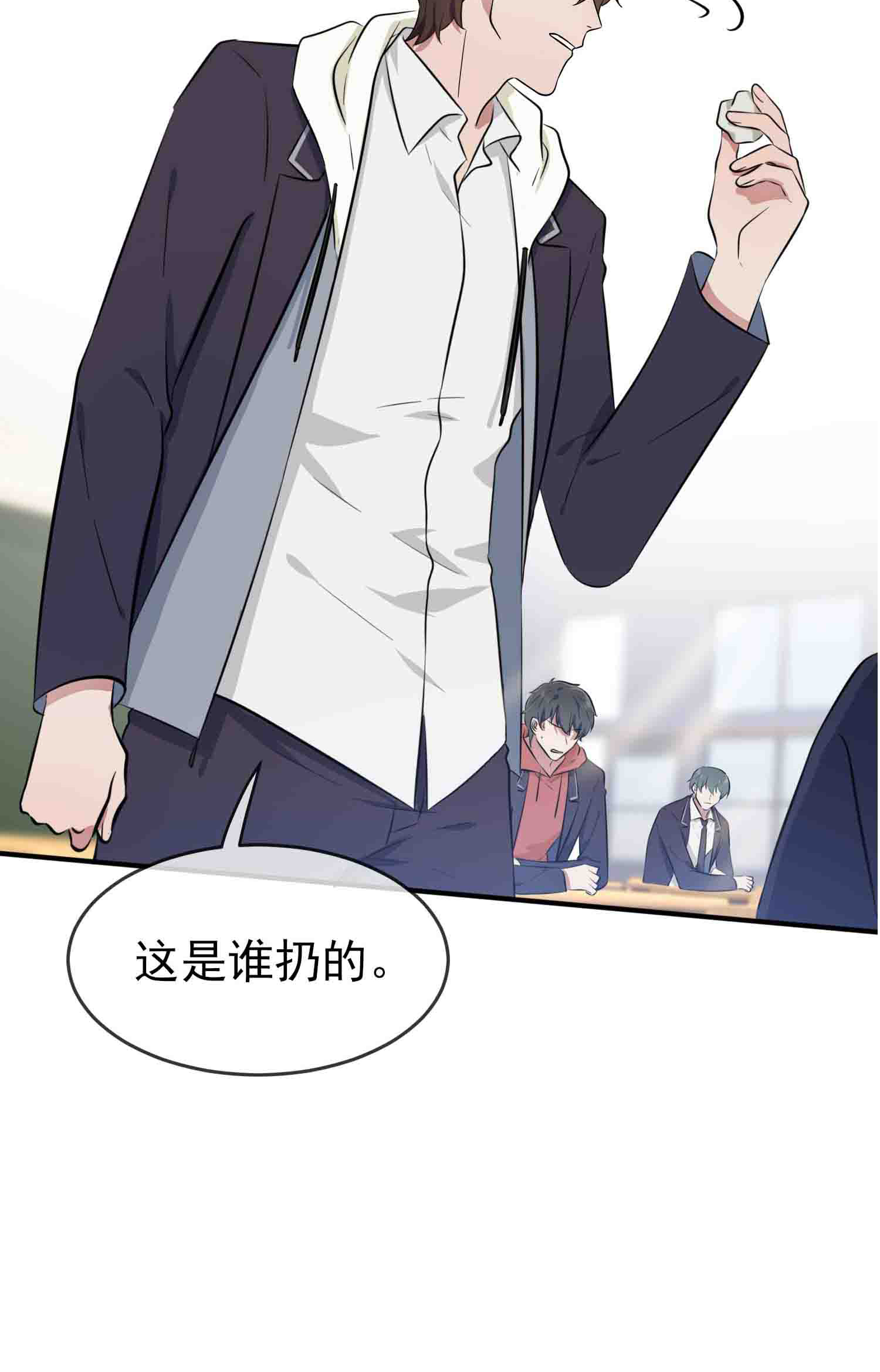 我告老师！！46 我可没作弊