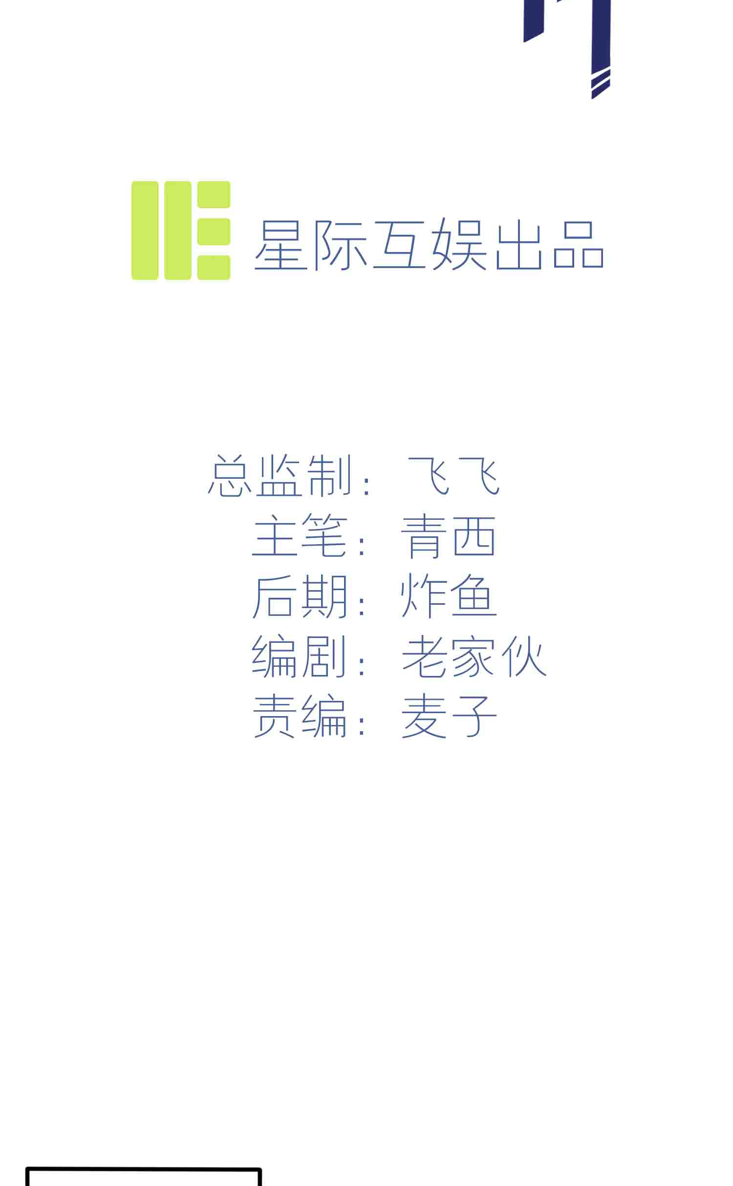我告老师！！47 公布成绩