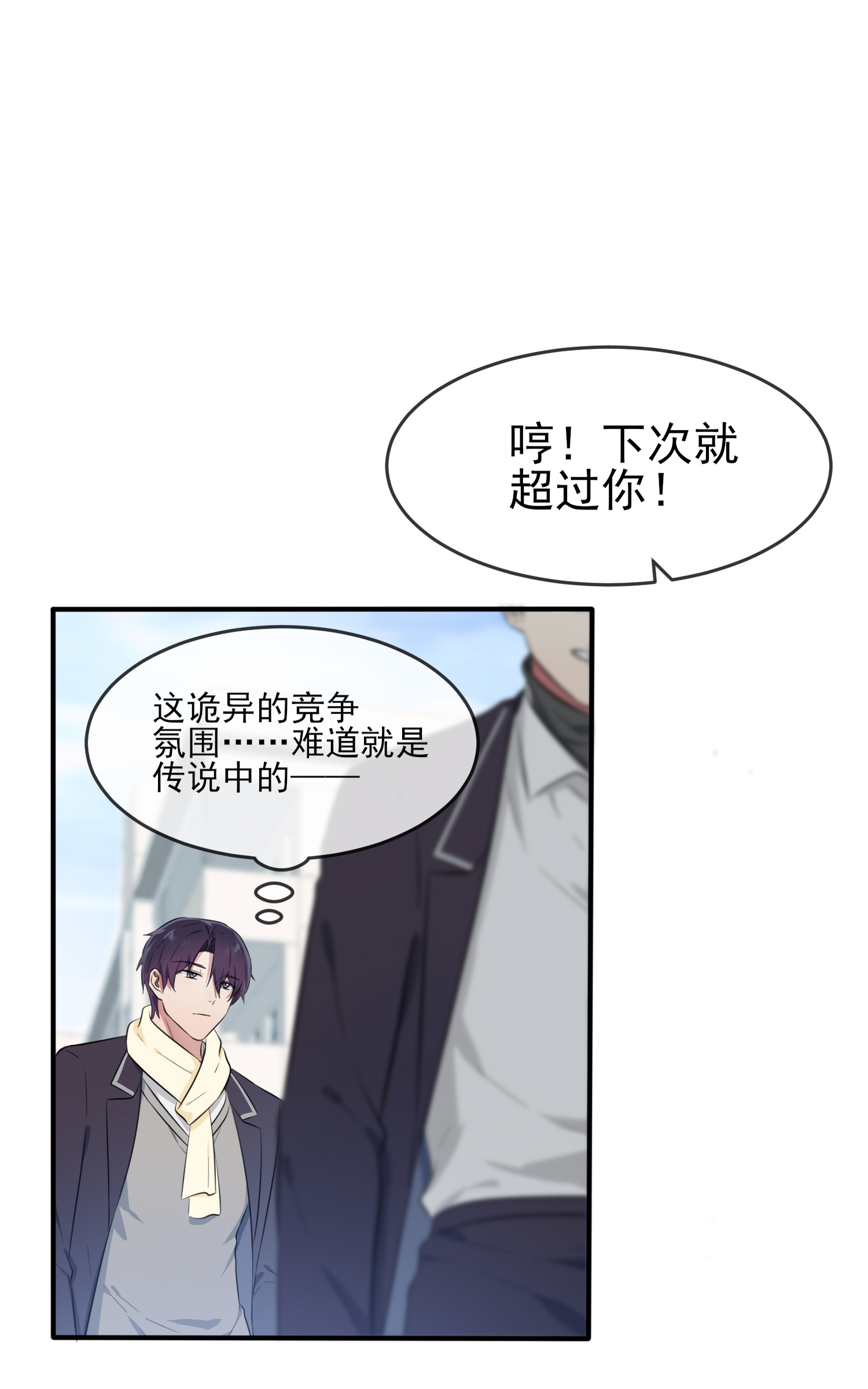 我告老师！！47 公布成绩