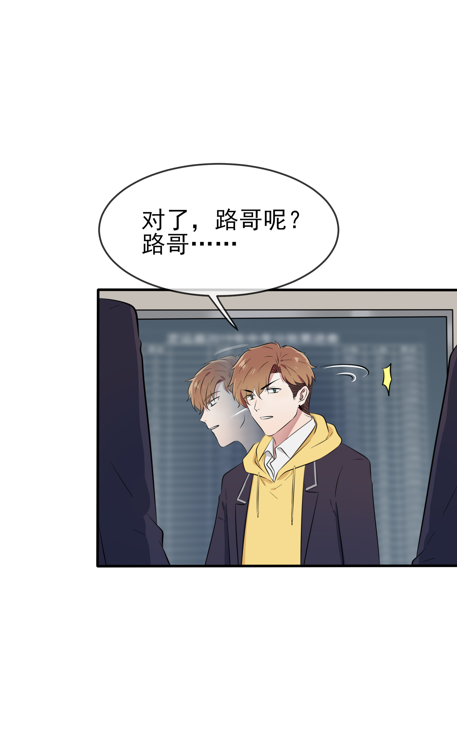 我告老师！！47 公布成绩