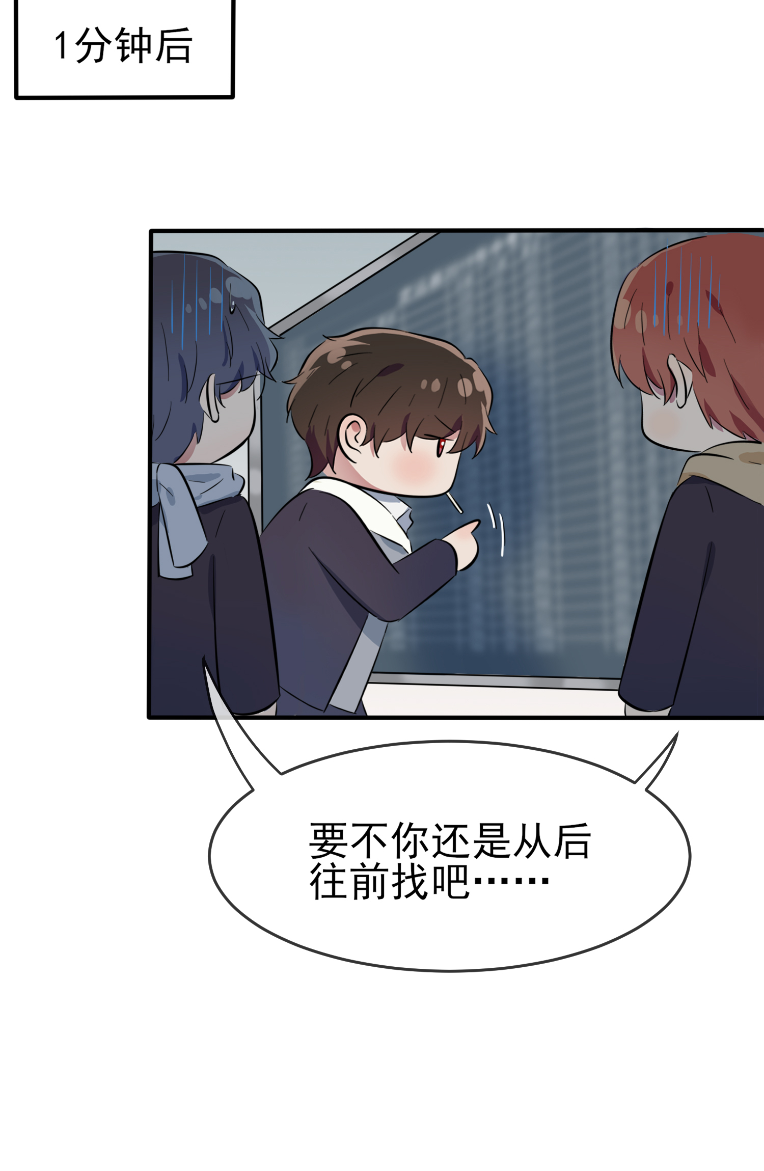 我告老师！！47 公布成绩