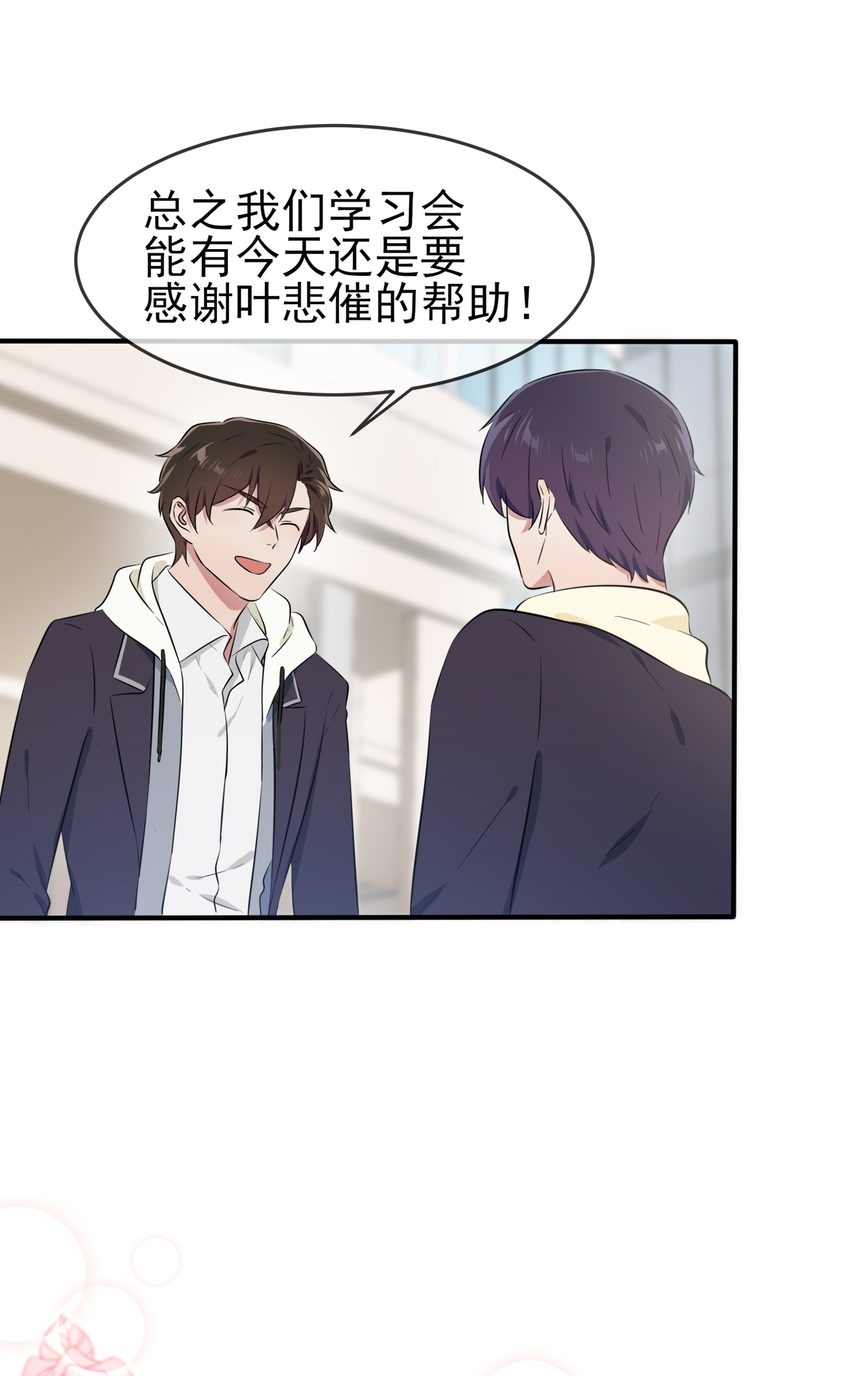 我告老师！！47 公布成绩