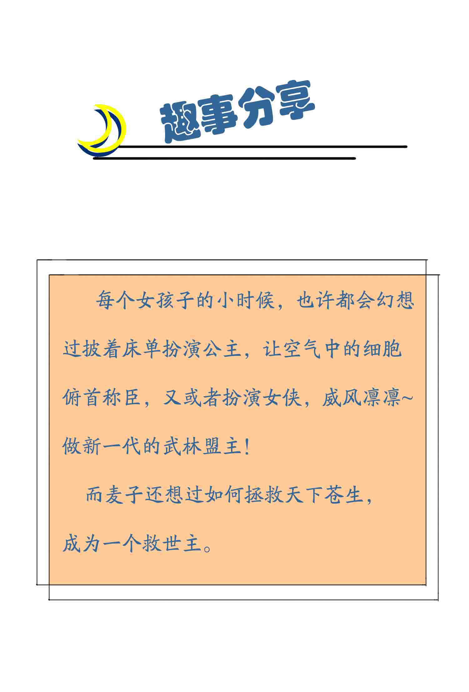 我告老师！！47 公布成绩