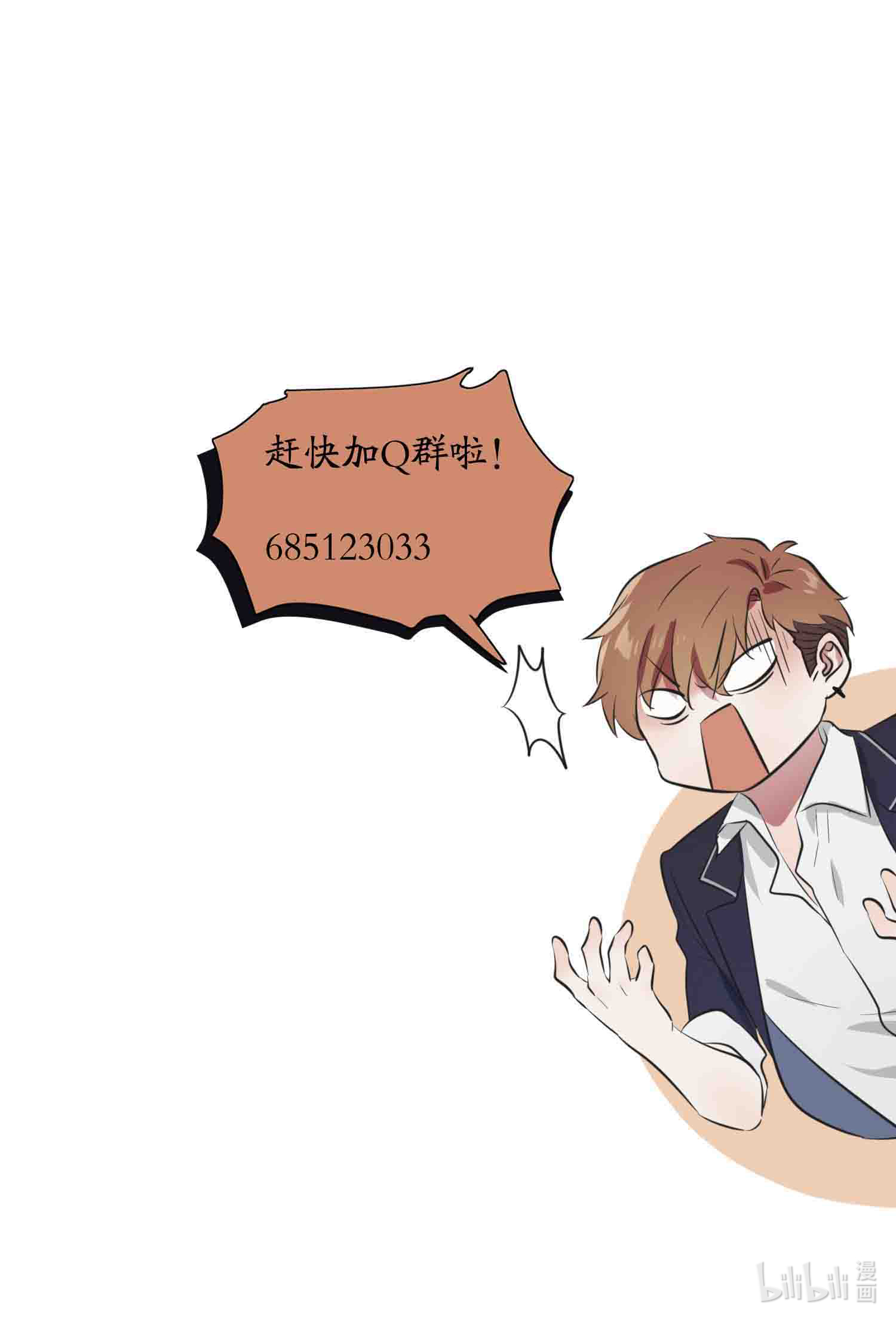 我告老师！！47 公布成绩
