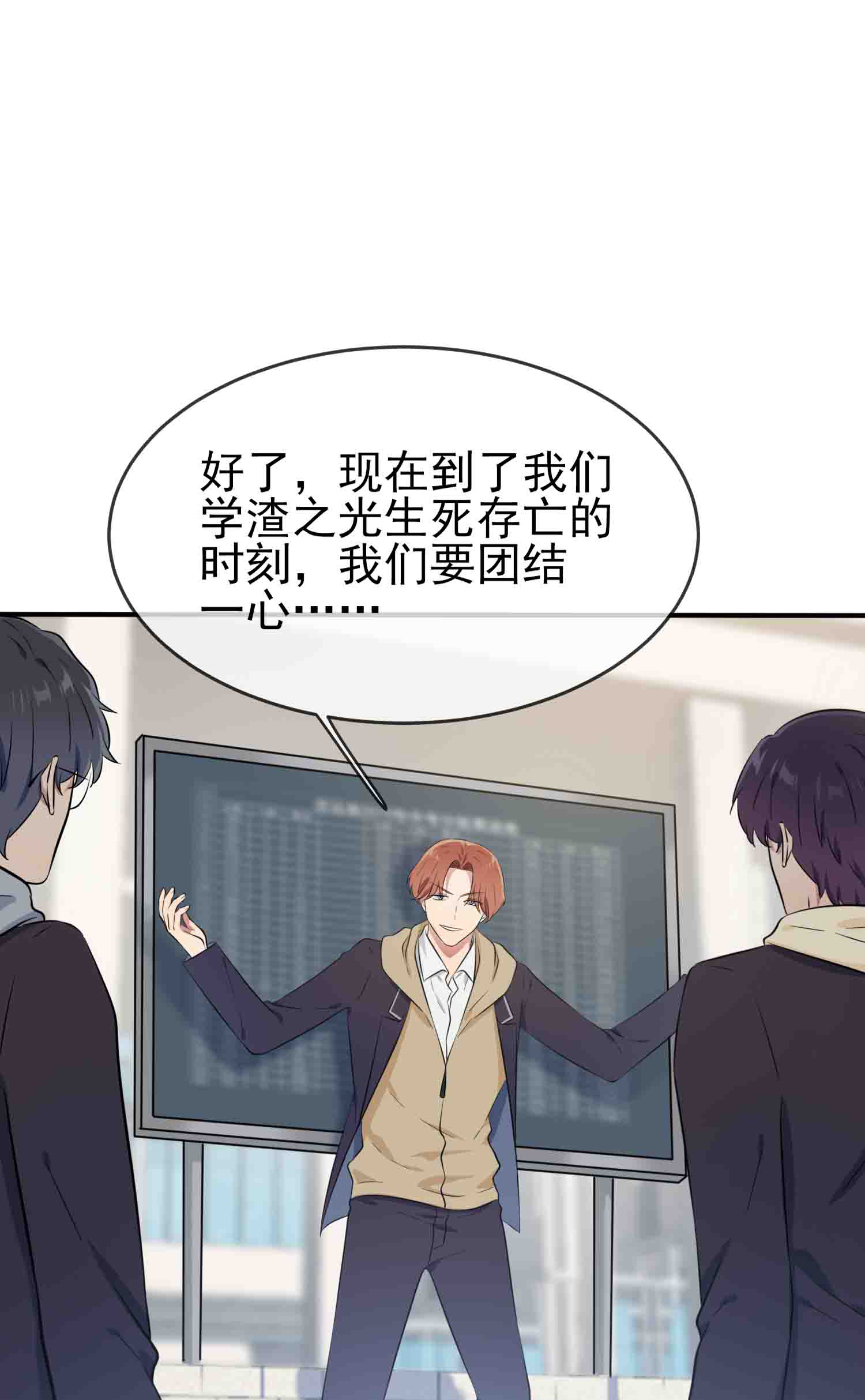 我告老师！！47 公布成绩
