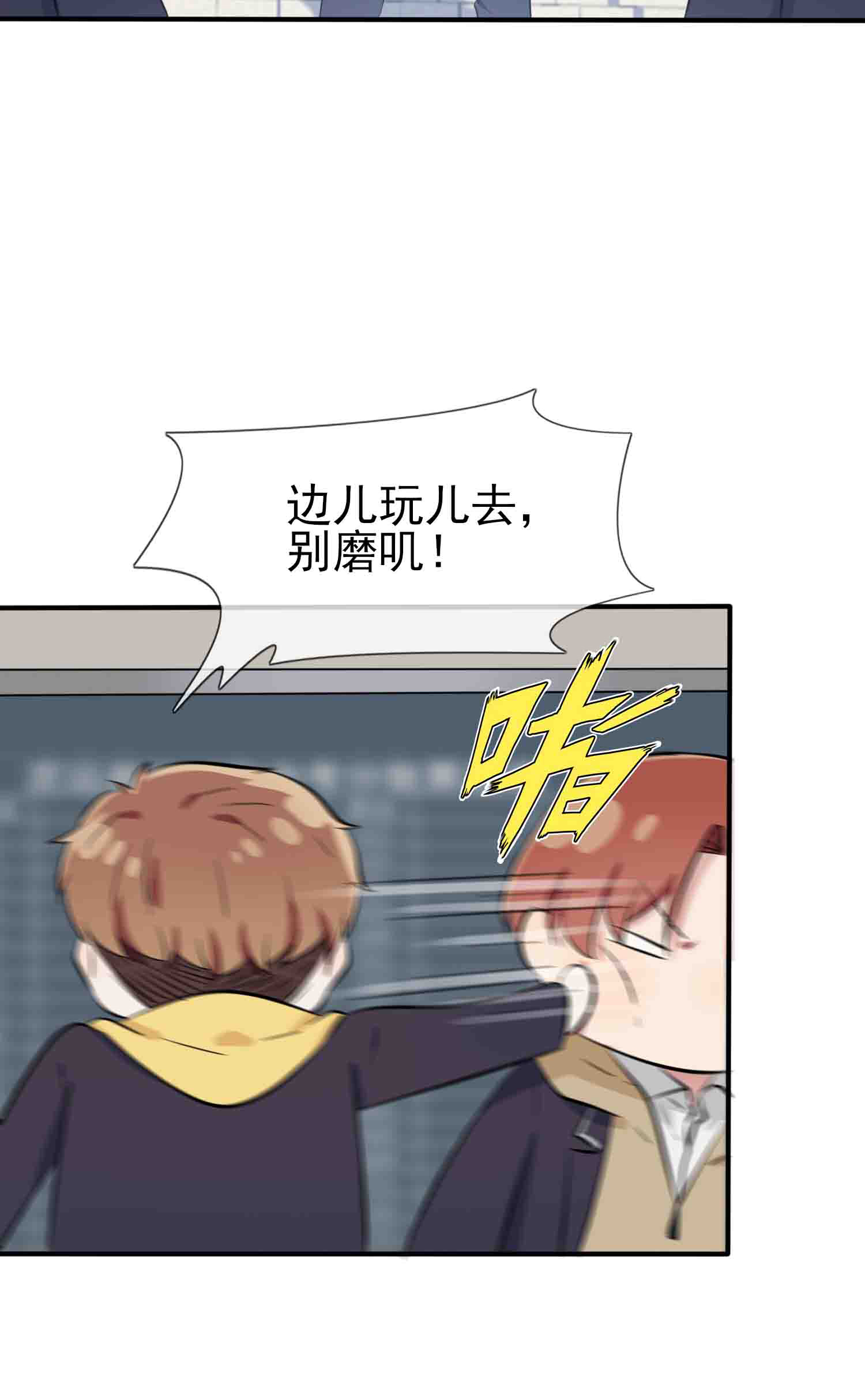 我告老师！！47 公布成绩