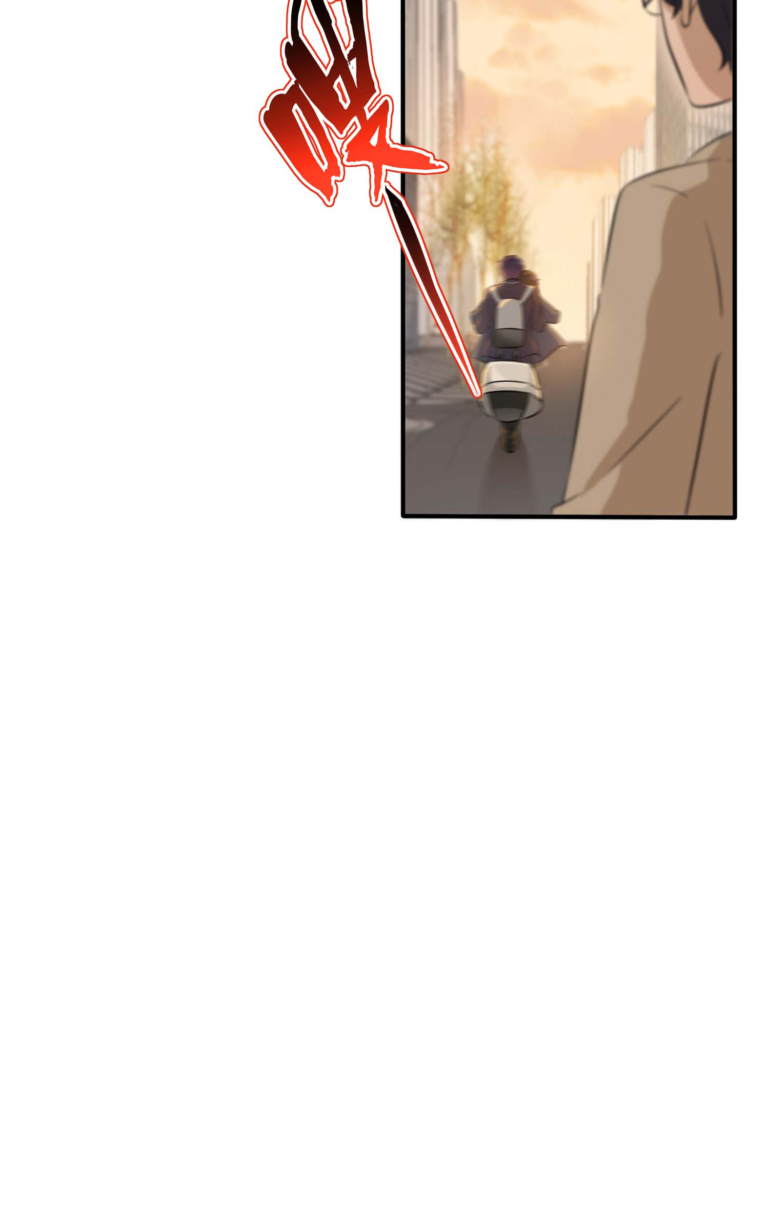 我告老师！！49 带你好好兜个风