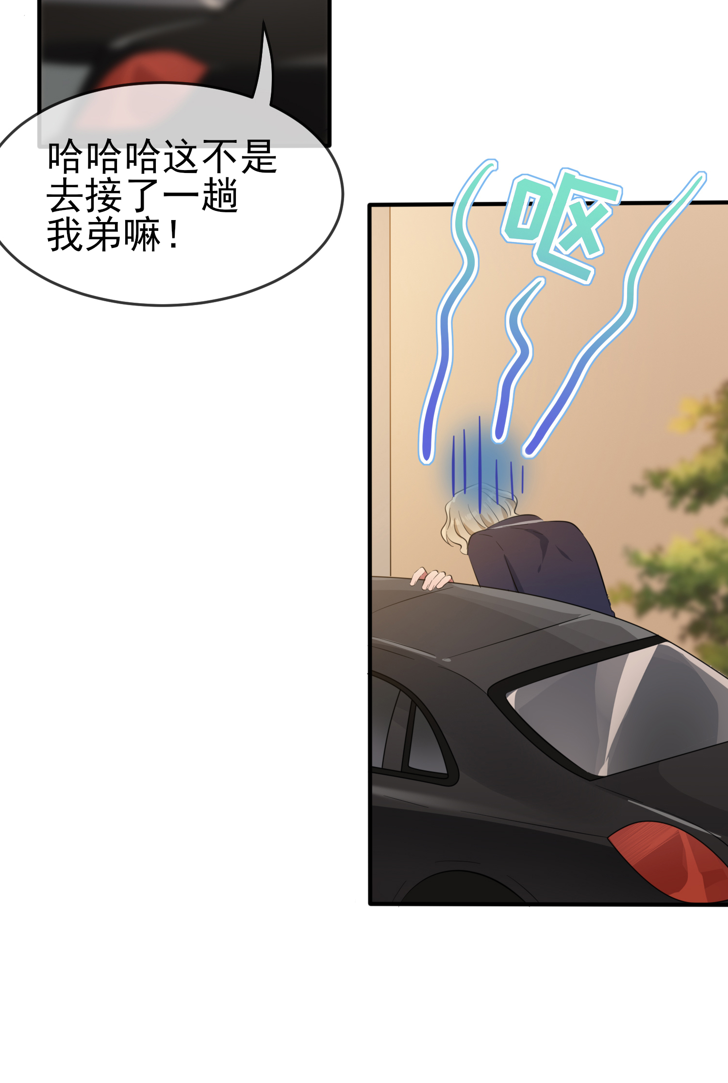 我告老师！！50 哥一看你就愁