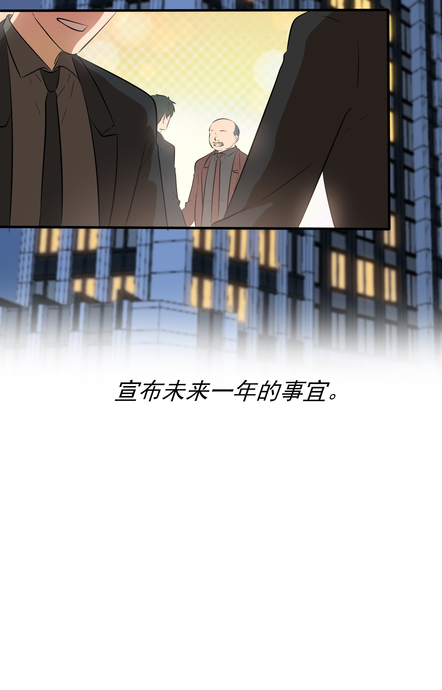 我告老师！！50 哥一看你就愁