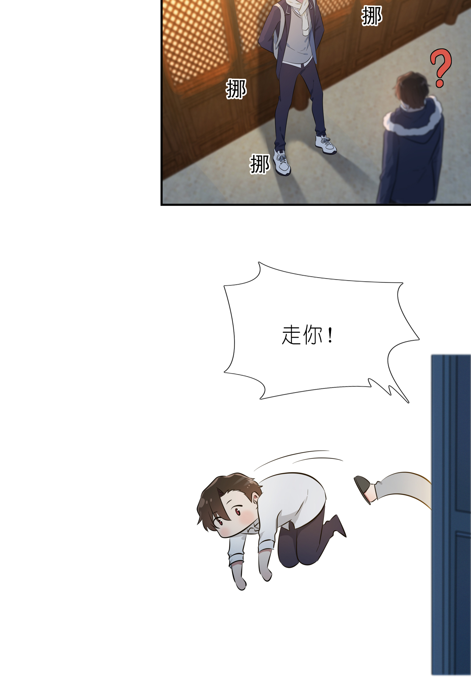 我告老师！！50 哥一看你就愁