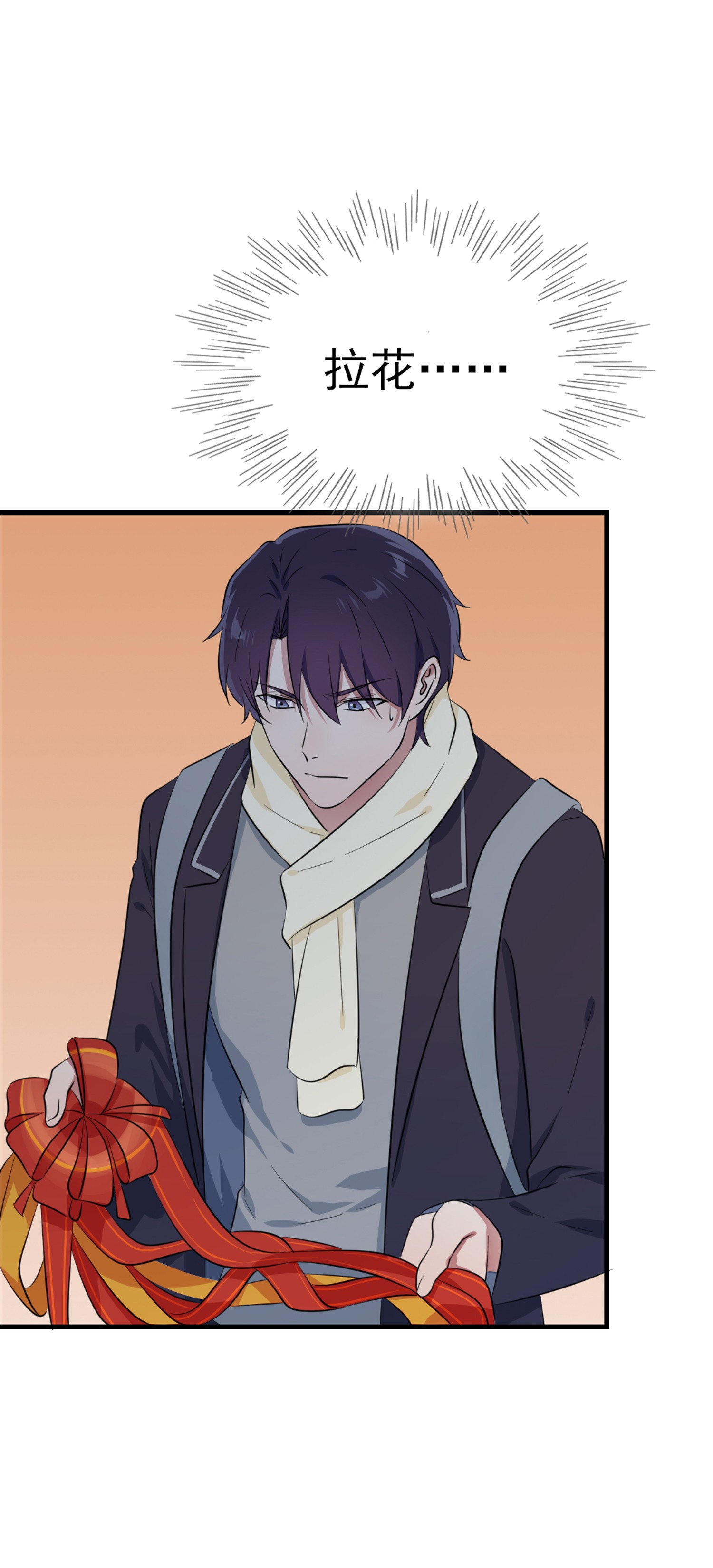 我告老师！！51 欢迎叶同学表演节目！