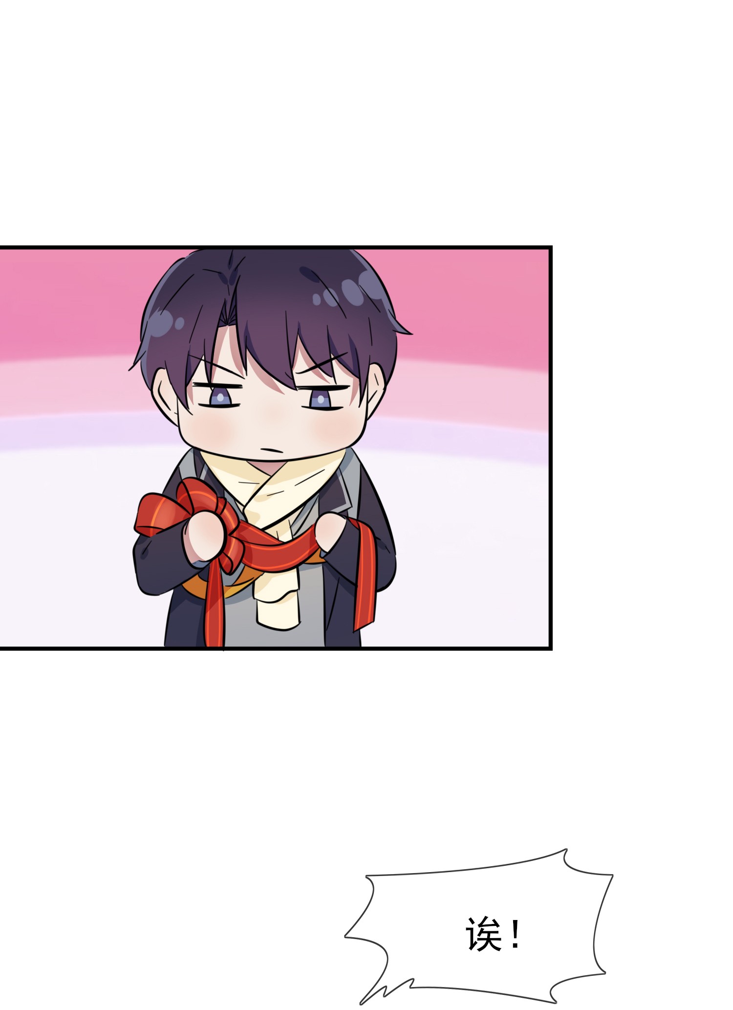 我告老师！！51 欢迎叶同学表演节目！