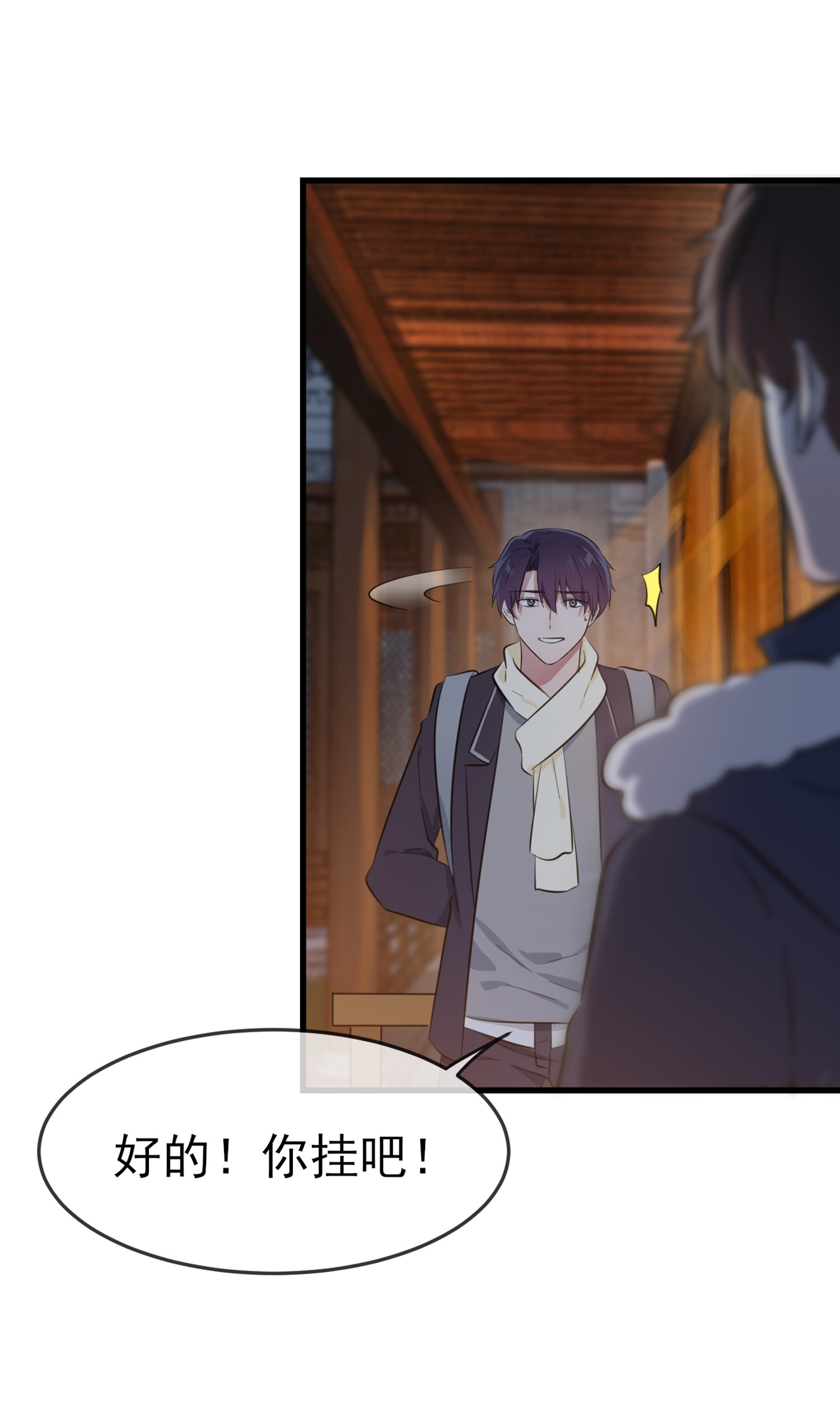 我告老师！！51 欢迎叶同学表演节目！