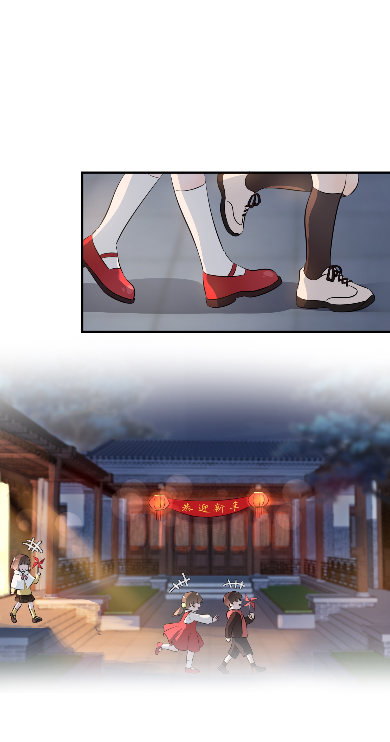 我告老师！！51 欢迎叶同学表演节目！