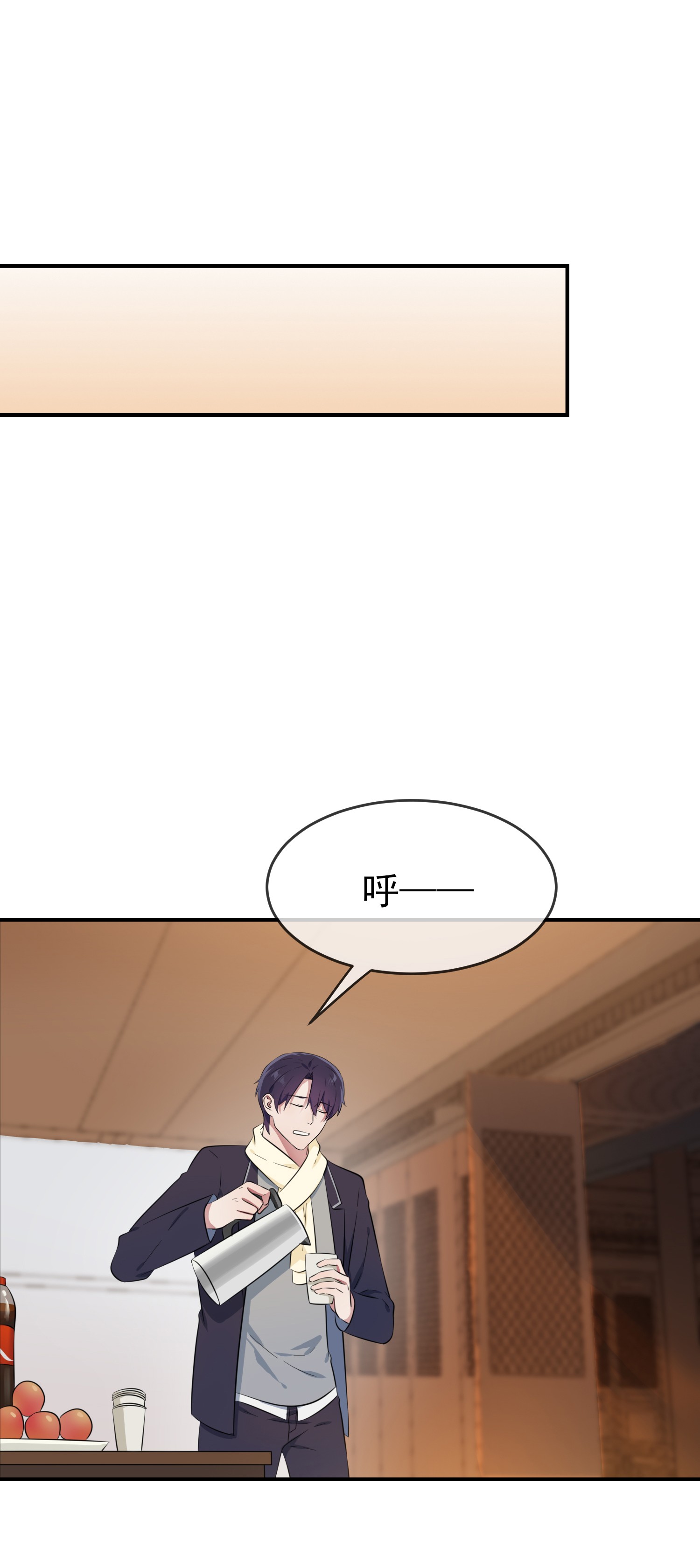 我告老师！！51 欢迎叶同学表演节目！