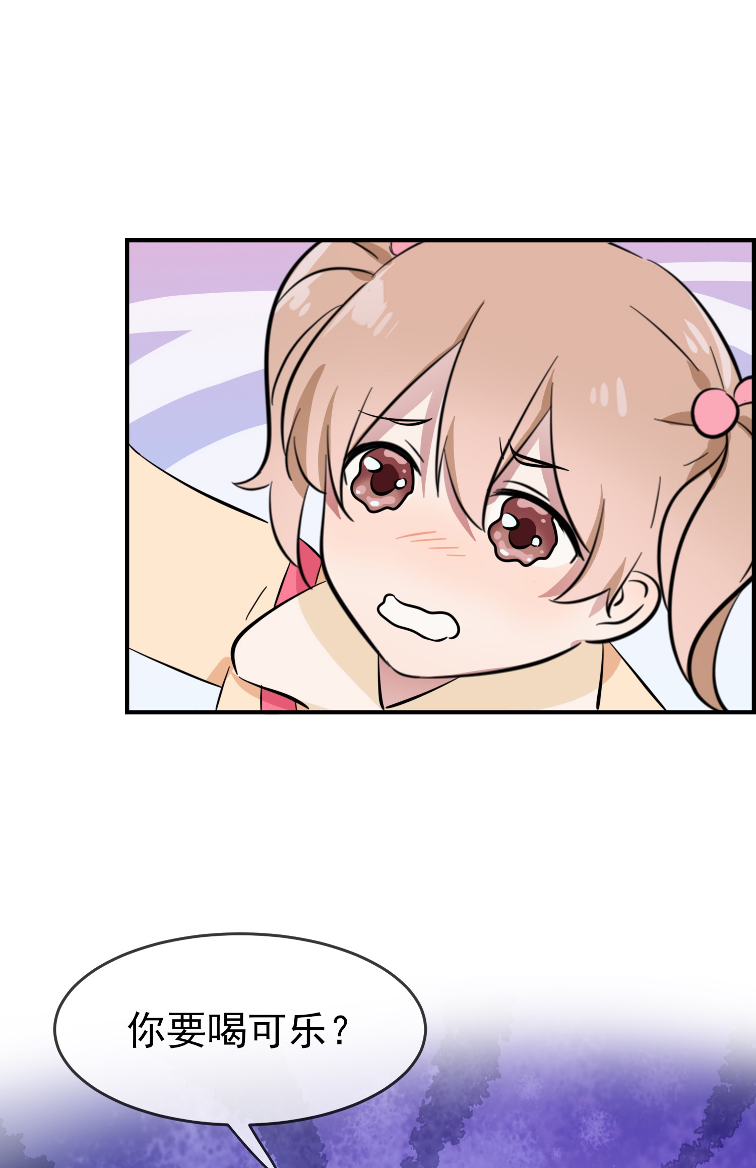 我告老师！！51 欢迎叶同学表演节目！