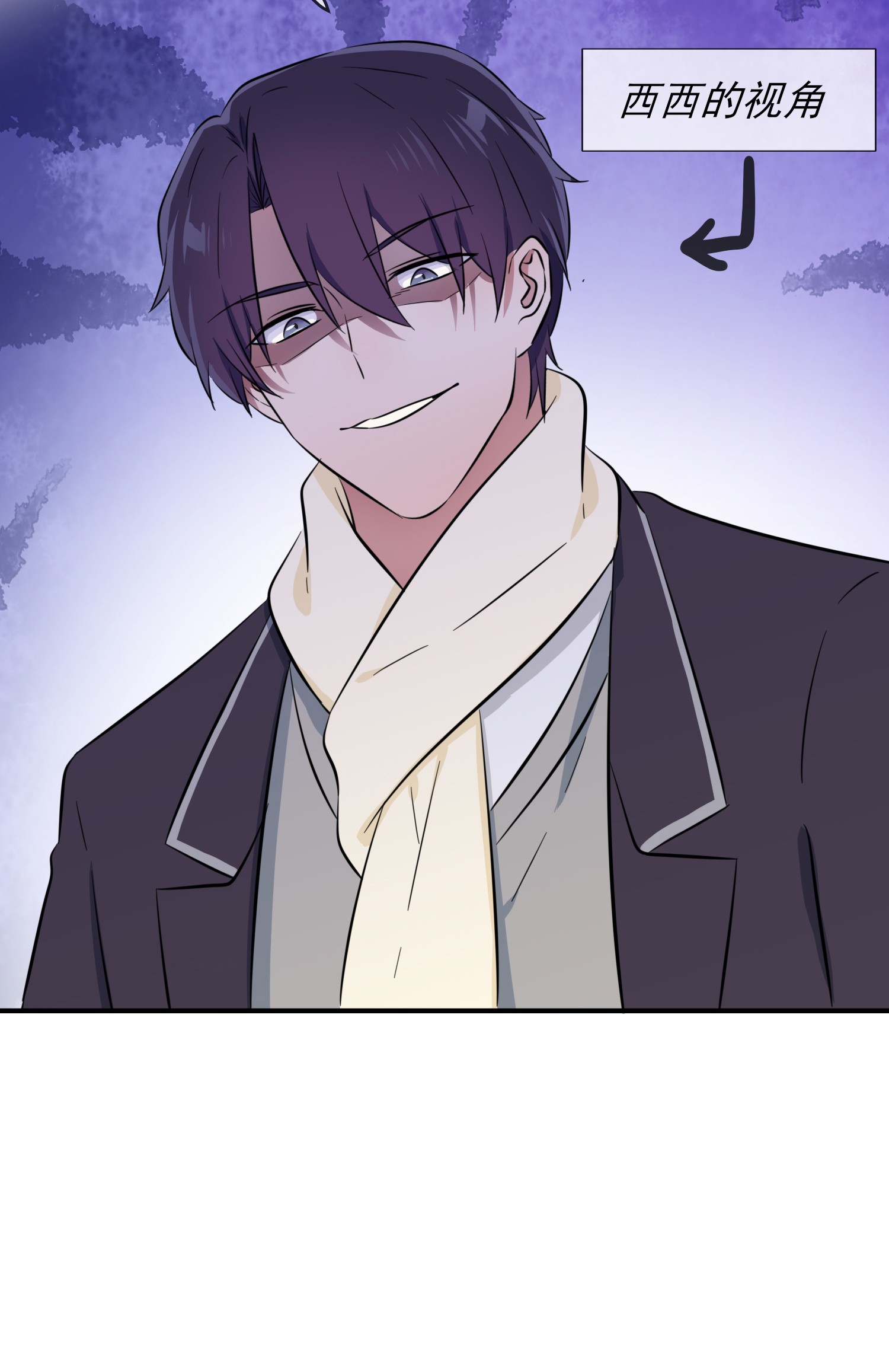 我告老师！！51 欢迎叶同学表演节目！