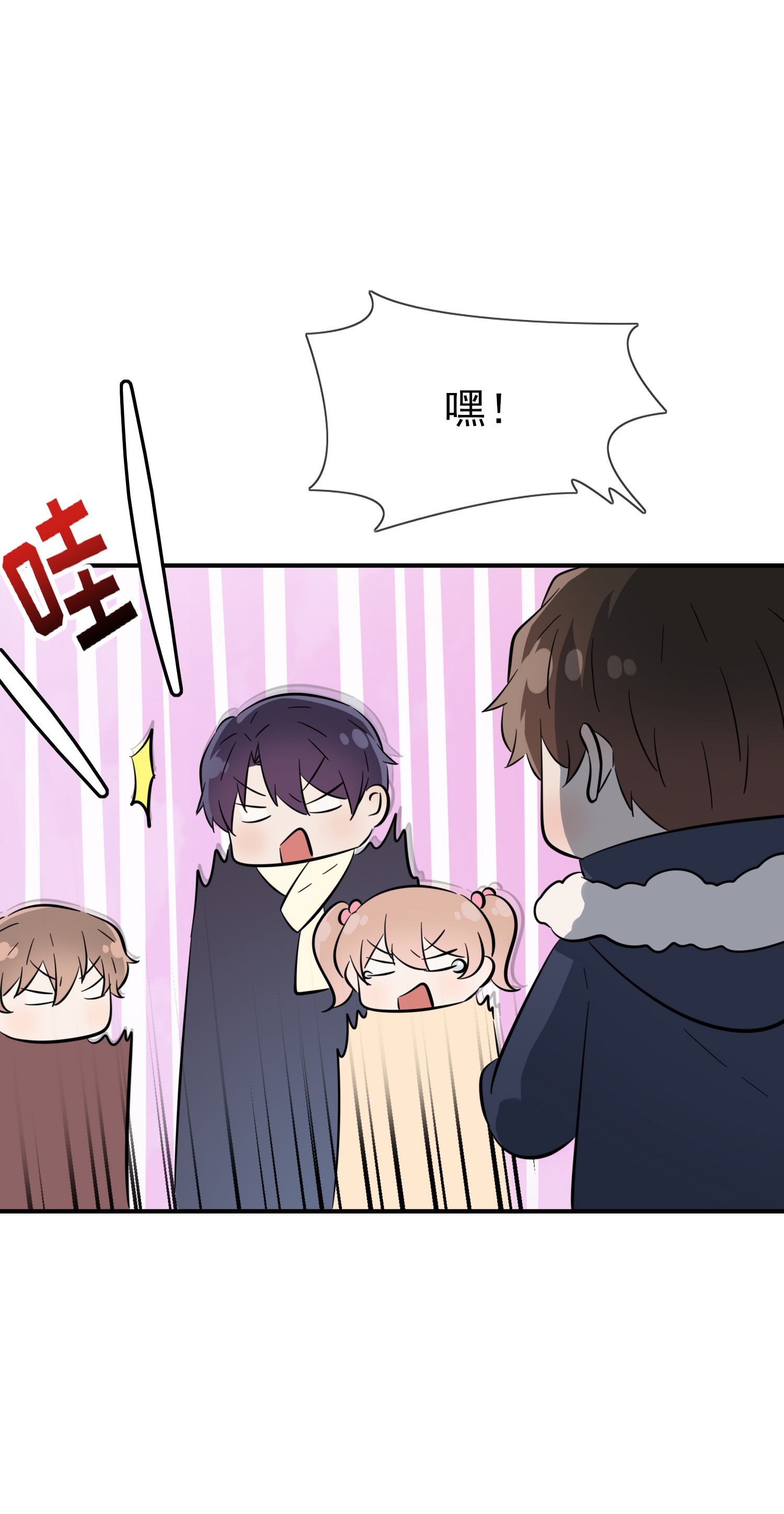 我告老师！！51 欢迎叶同学表演节目！