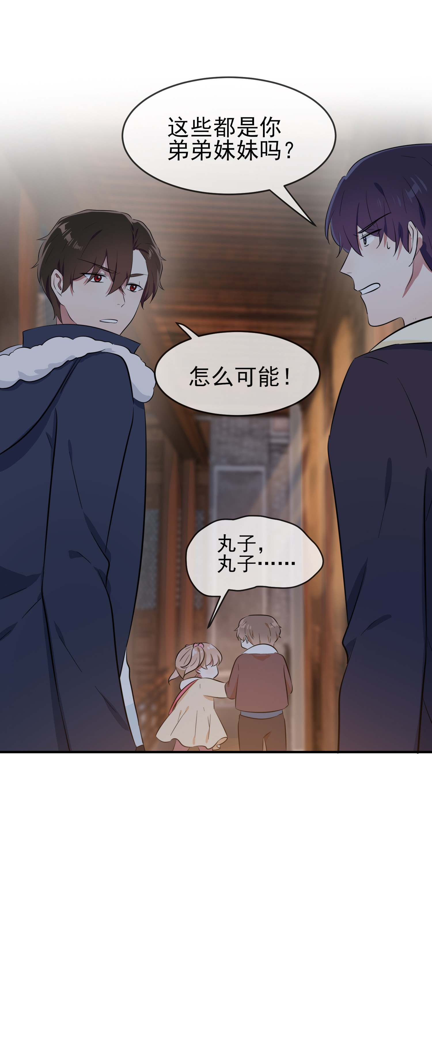 我告老师！！51 欢迎叶同学表演节目！