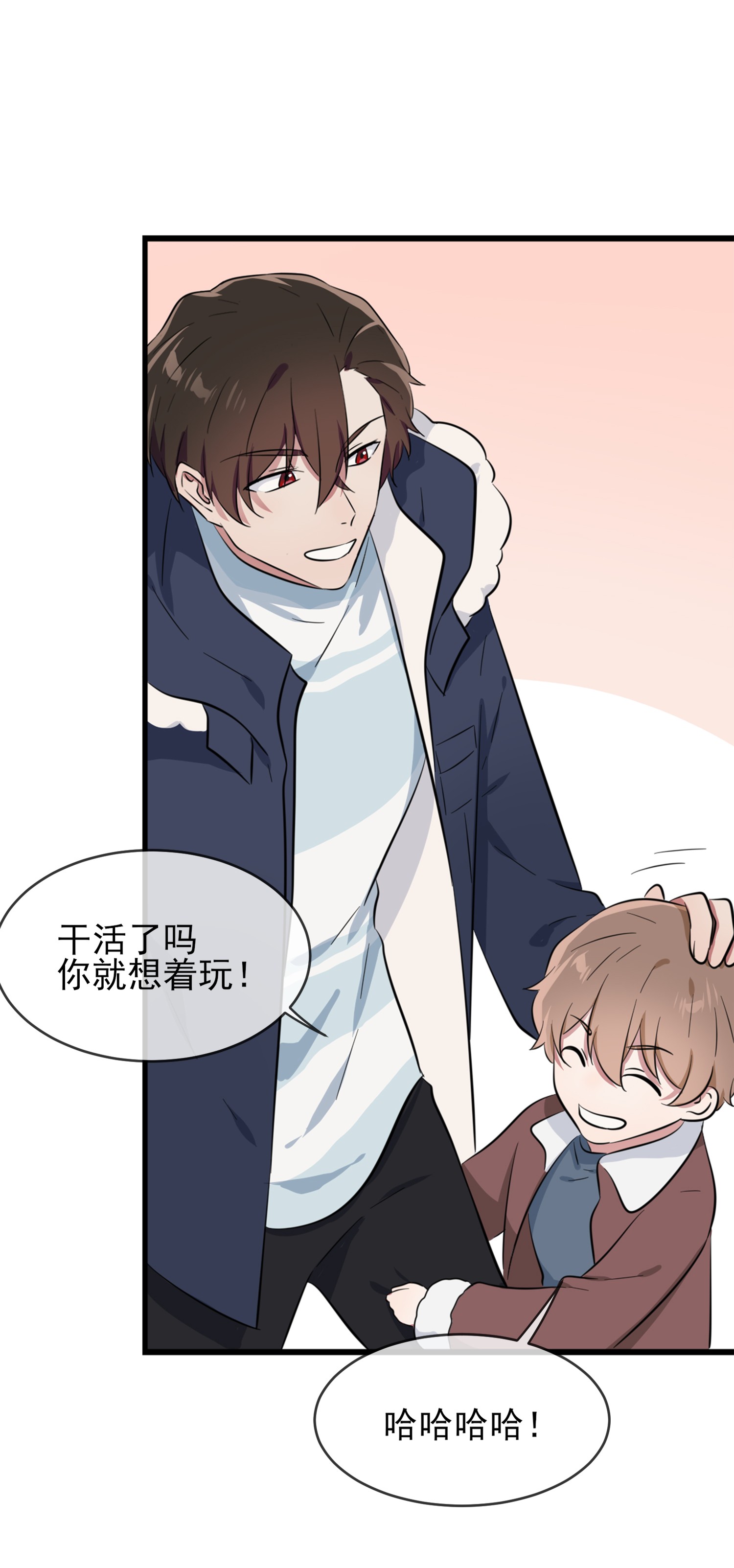 我告老师！！51 欢迎叶同学表演节目！