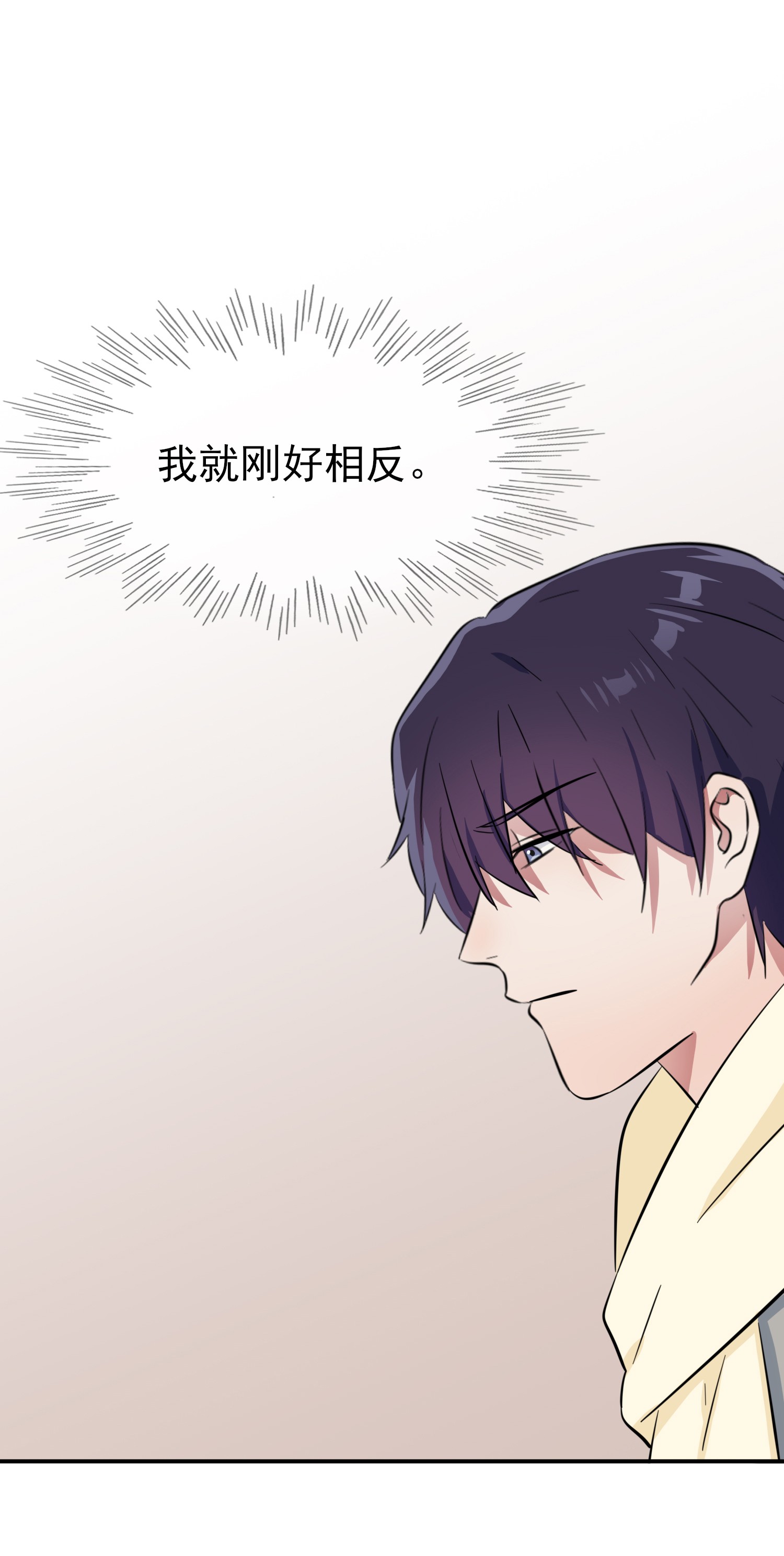 我告老师！！51 欢迎叶同学表演节目！