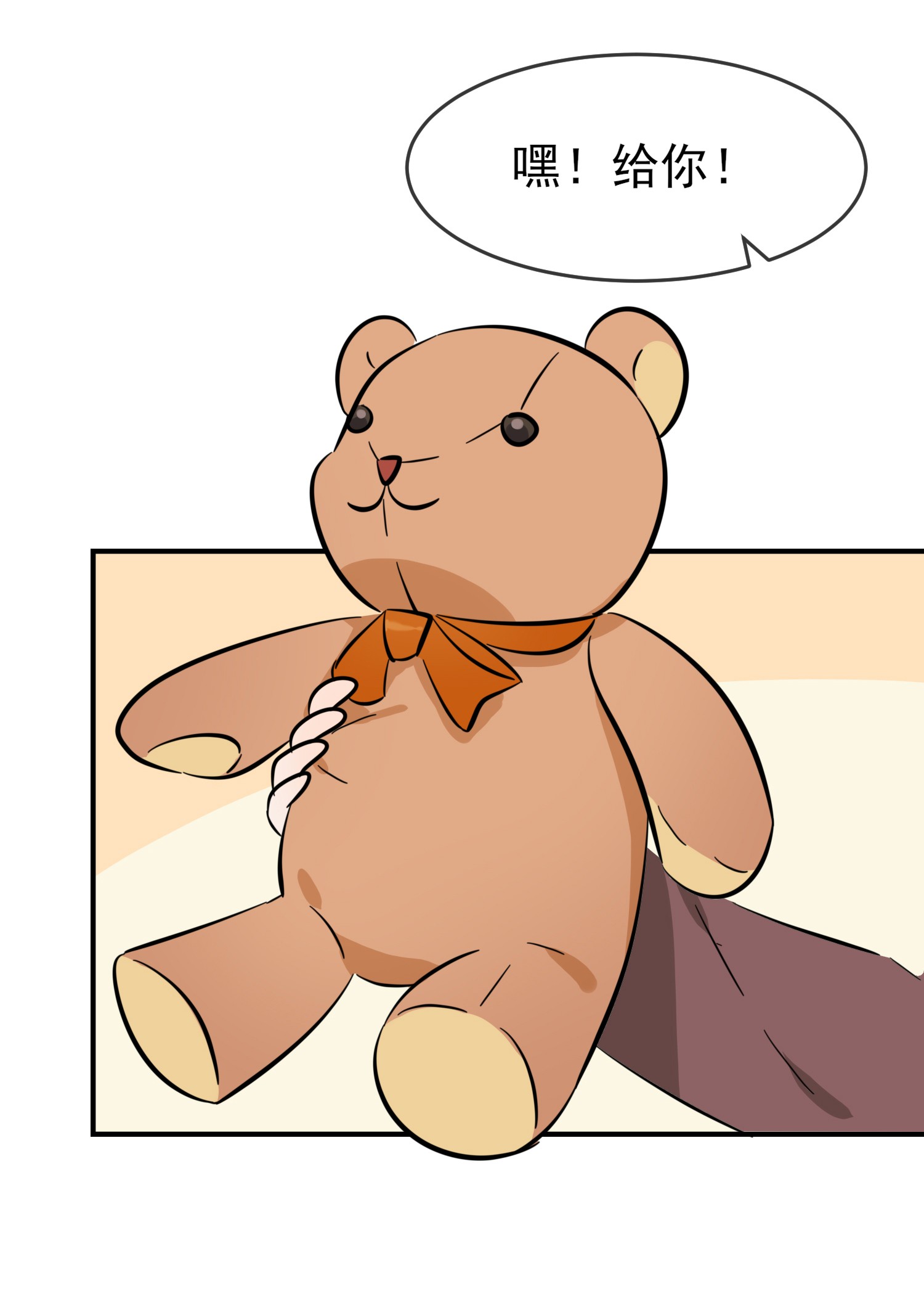 我告老师！！51 欢迎叶同学表演节目！