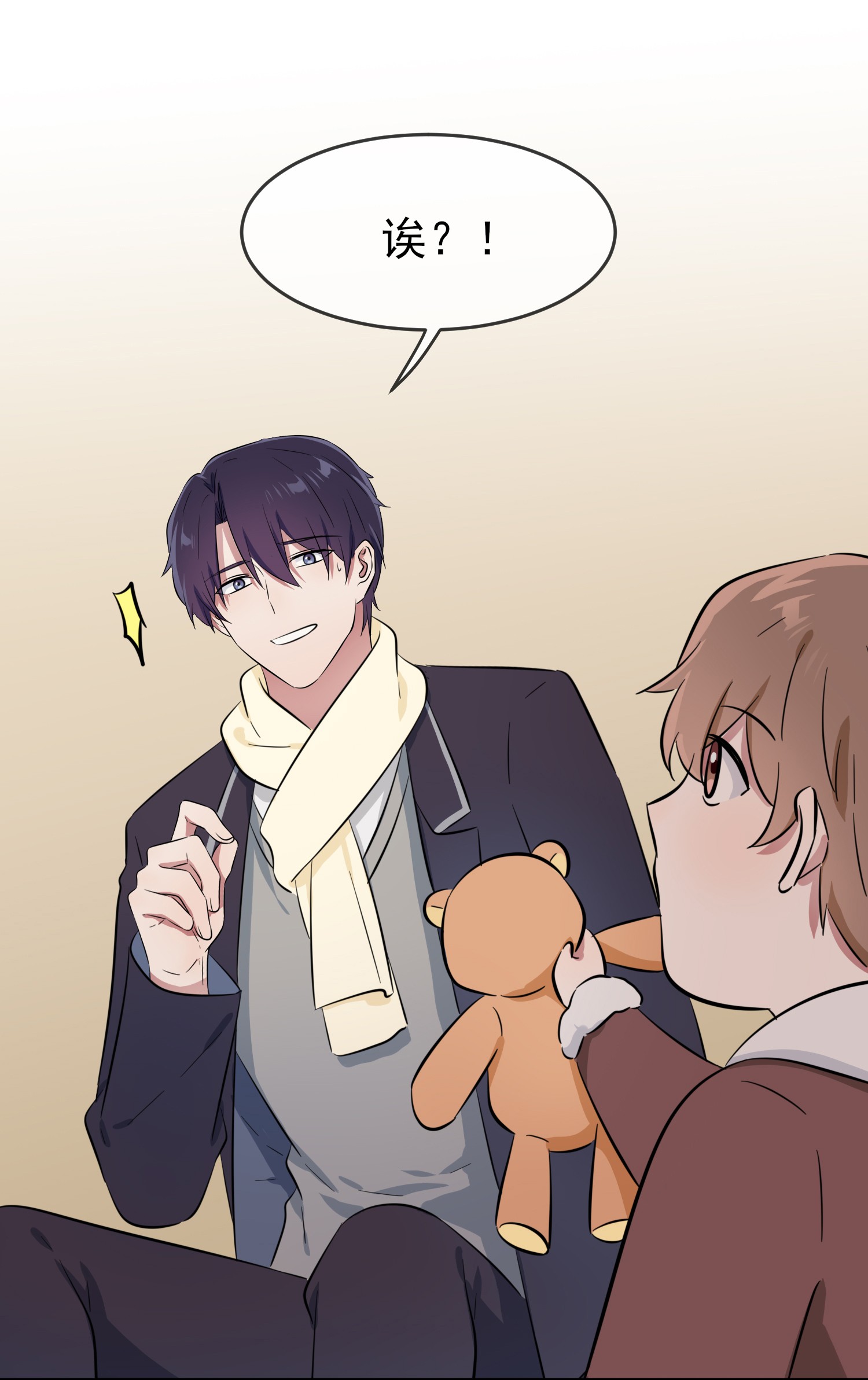 我告老师！！51 欢迎叶同学表演节目！