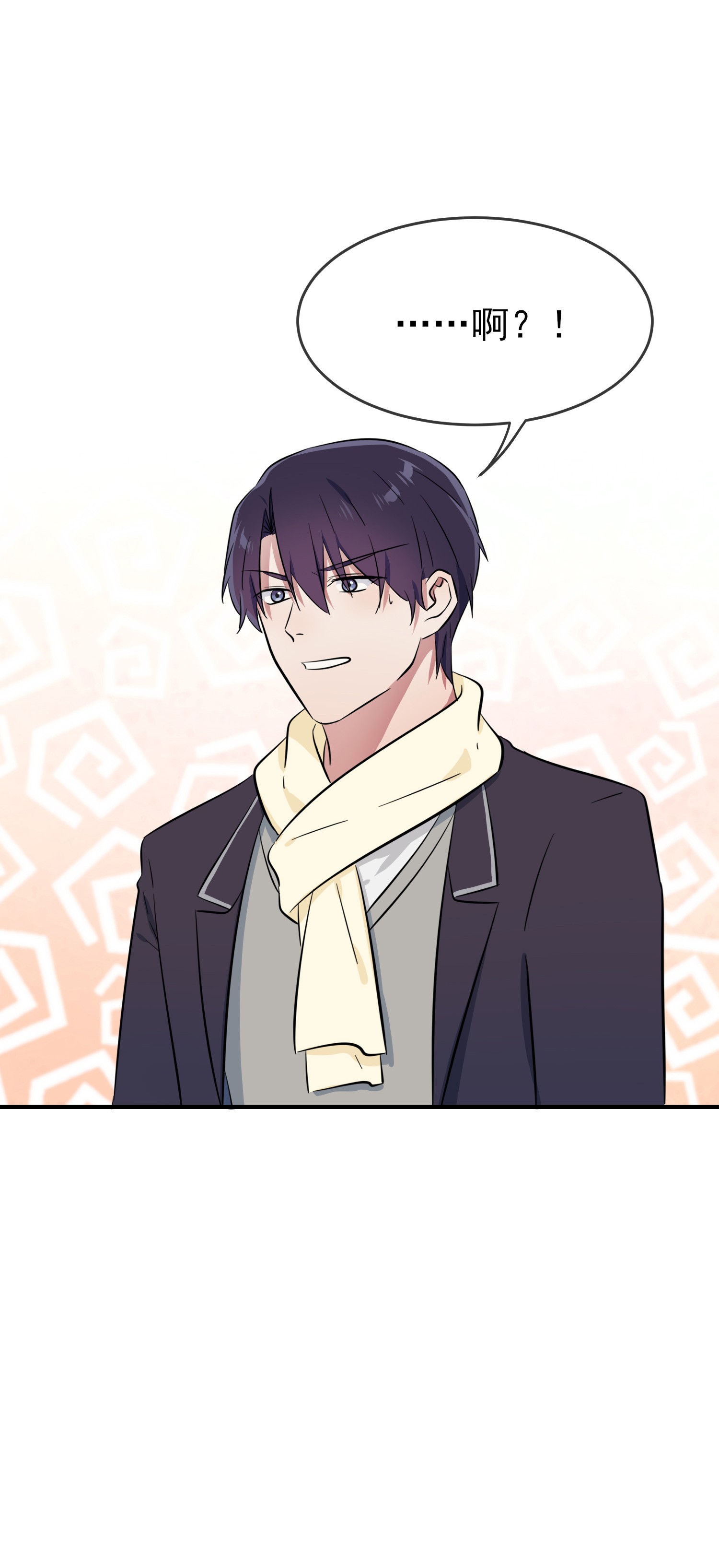 我告老师！！51 欢迎叶同学表演节目！