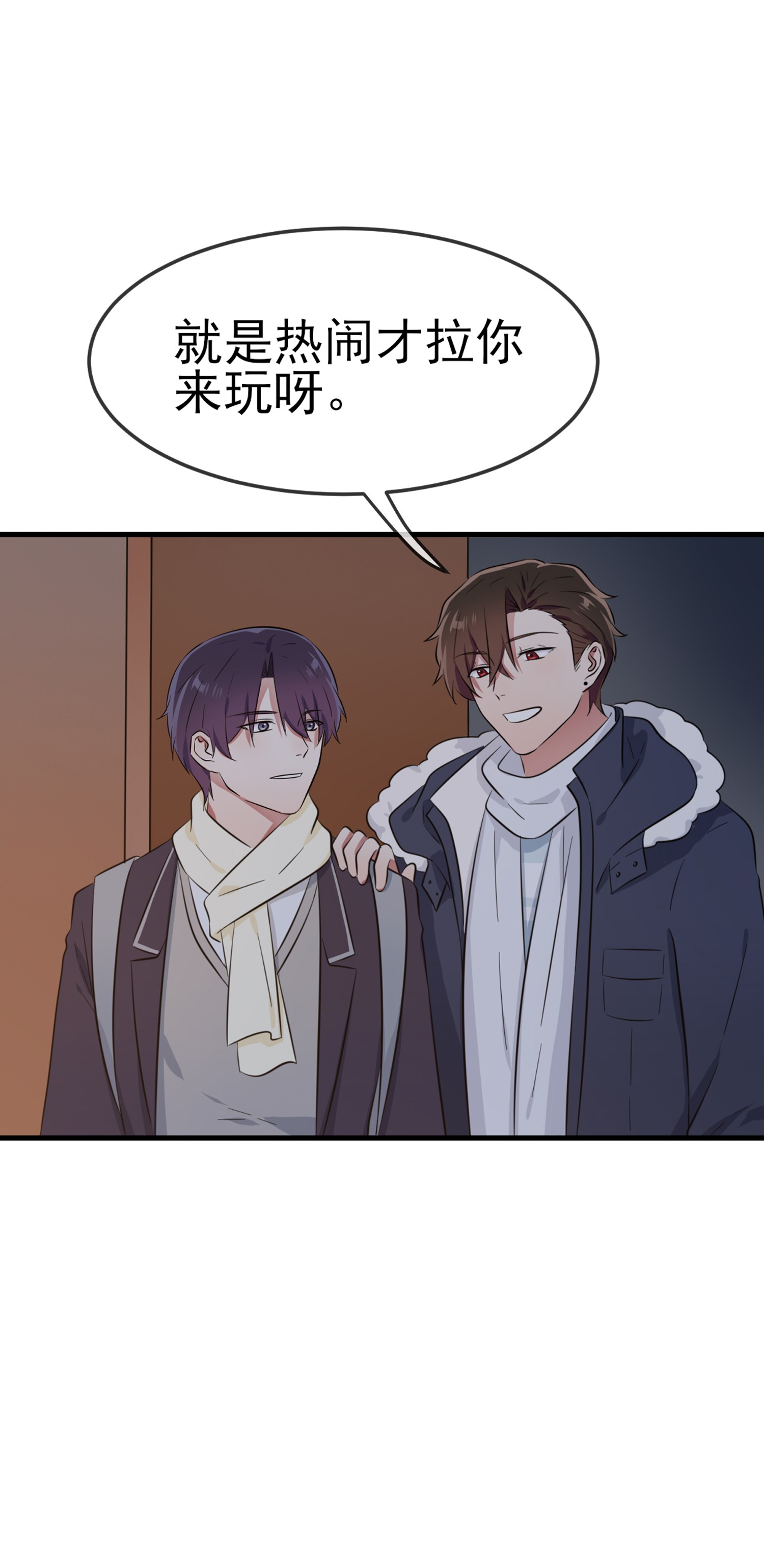 我告老师！！51 欢迎叶同学表演节目！