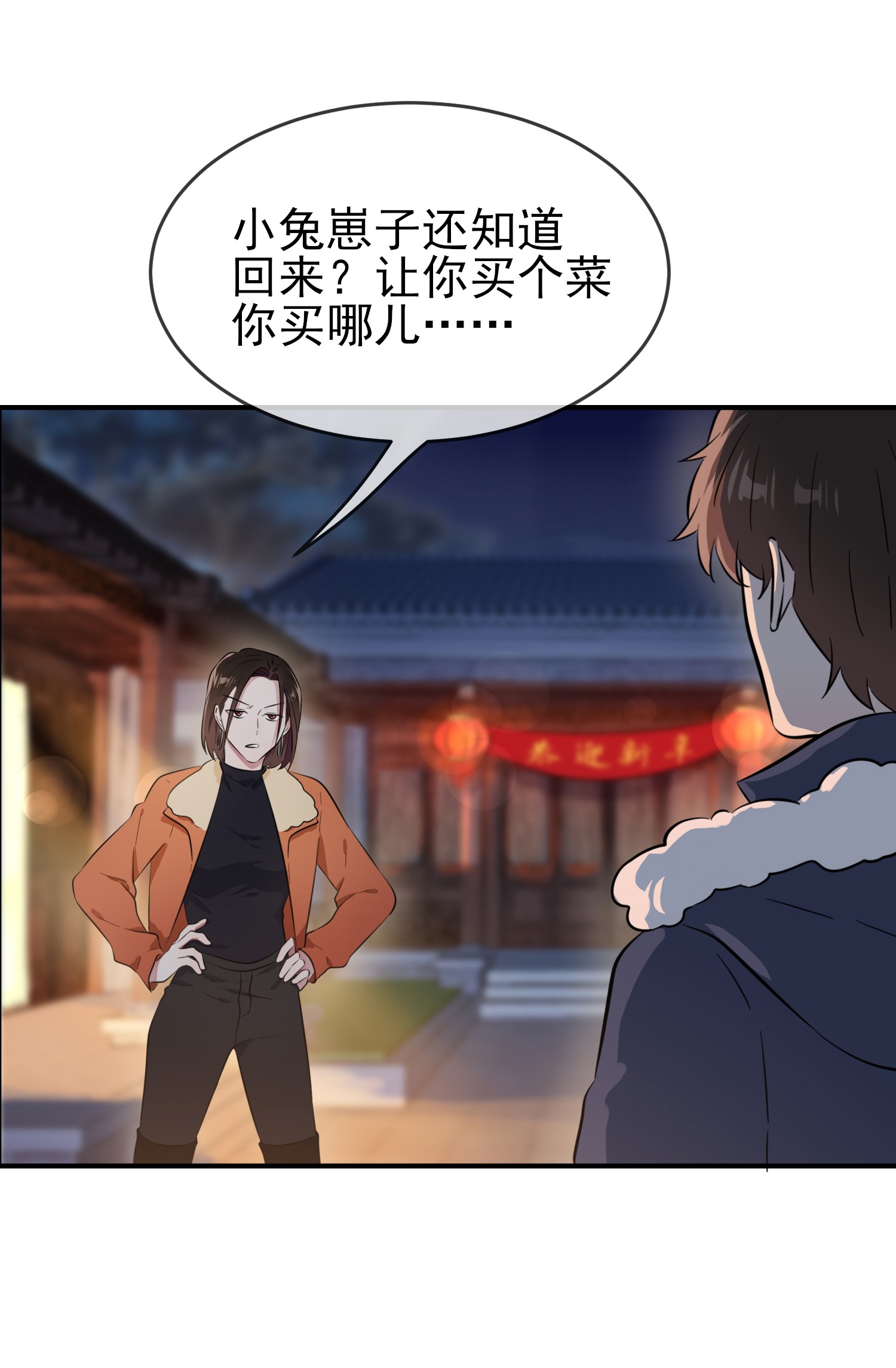 我告老师！！51 欢迎叶同学表演节目！