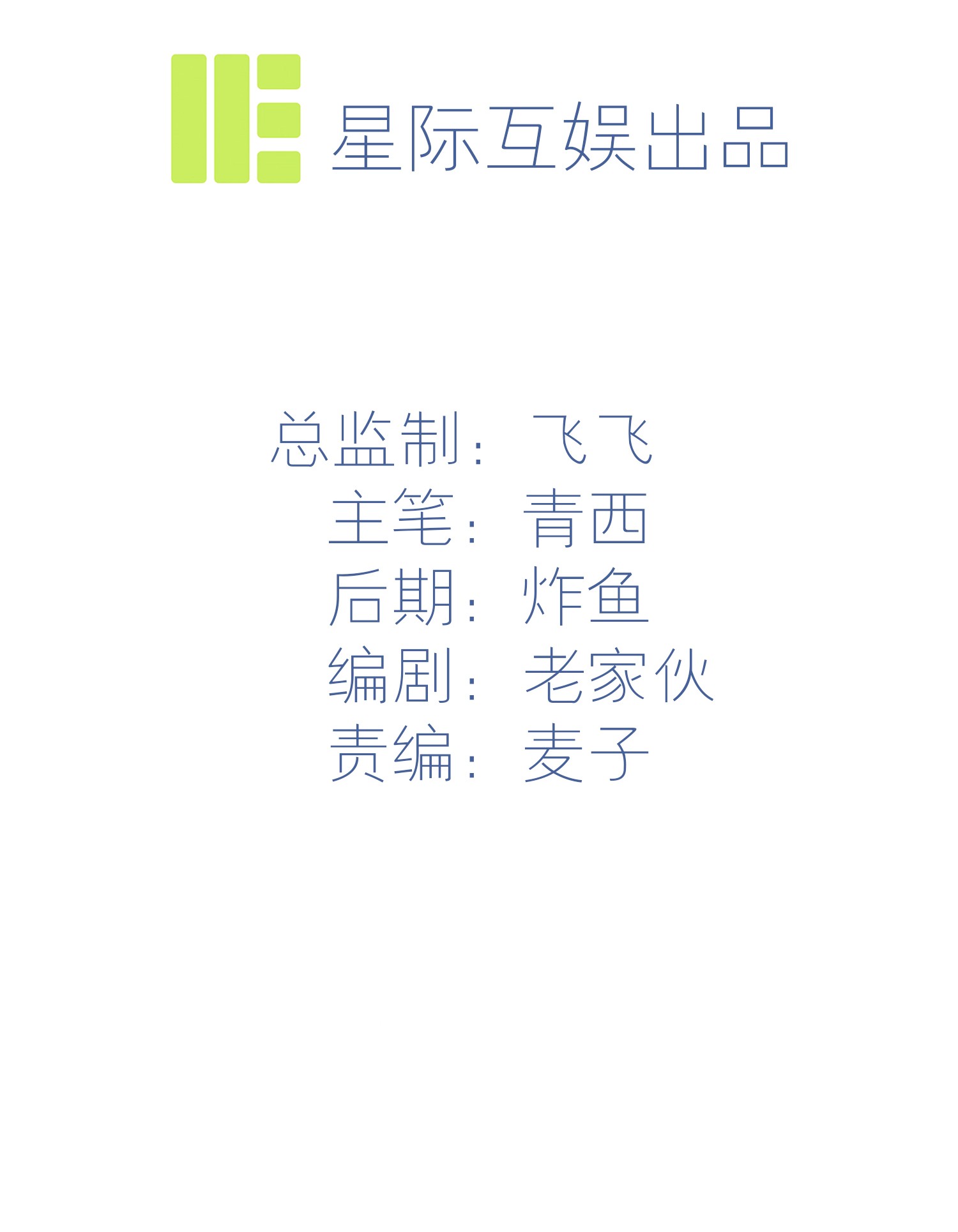 我告老师！！52 你见过一米九的妹子？