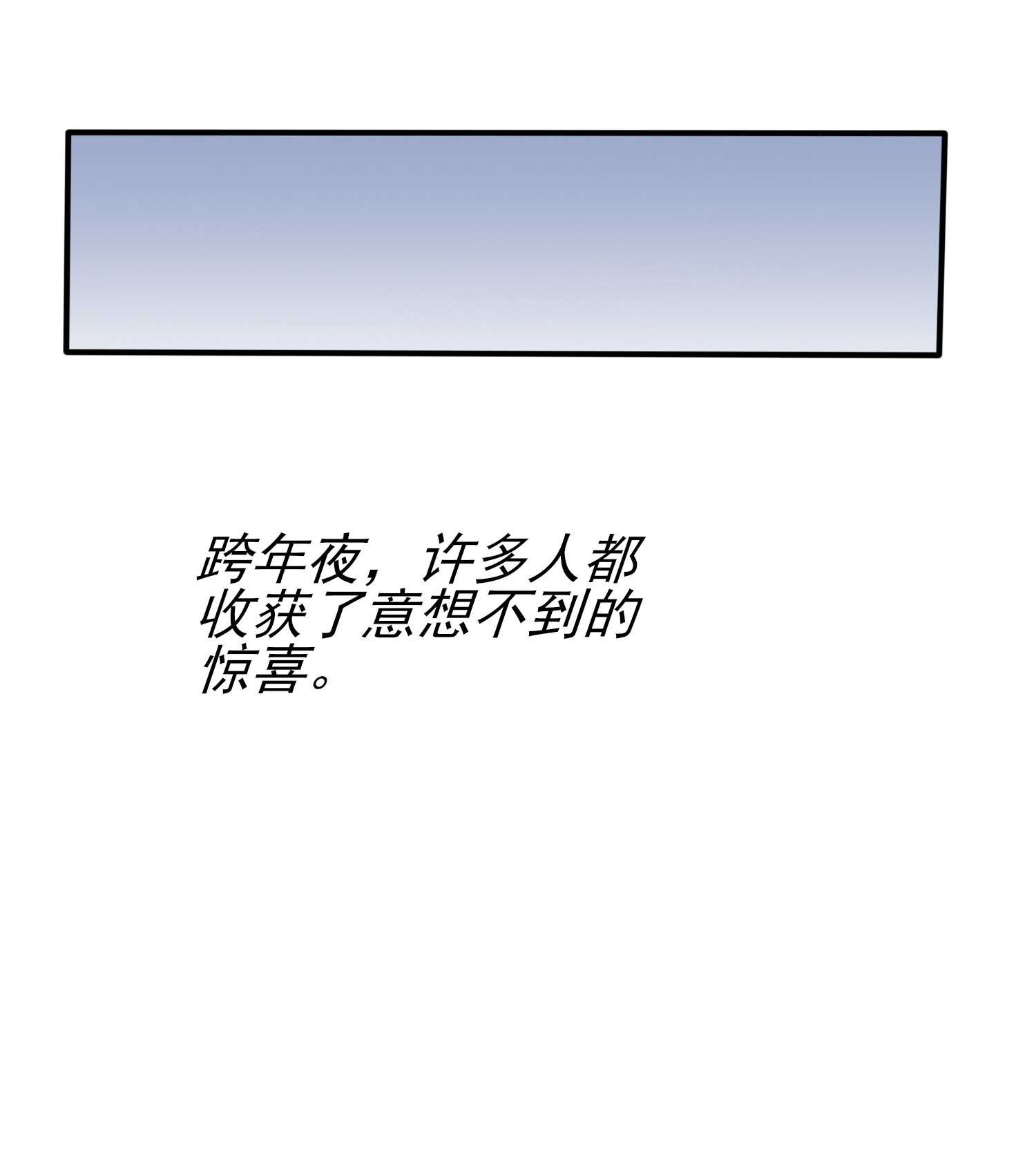 我告老师！！52 你见过一米九的妹子？