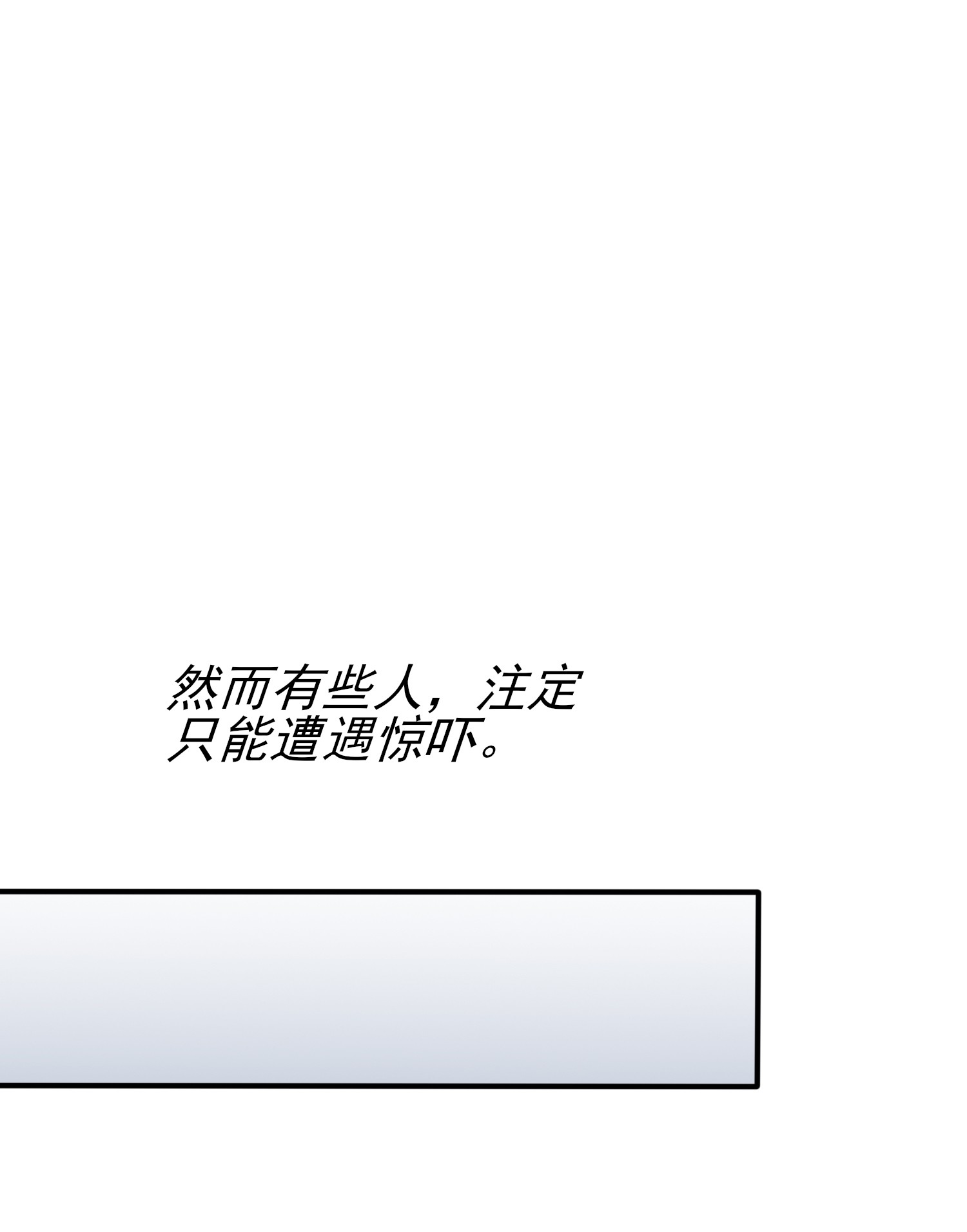 我告老师！！52 你见过一米九的妹子？