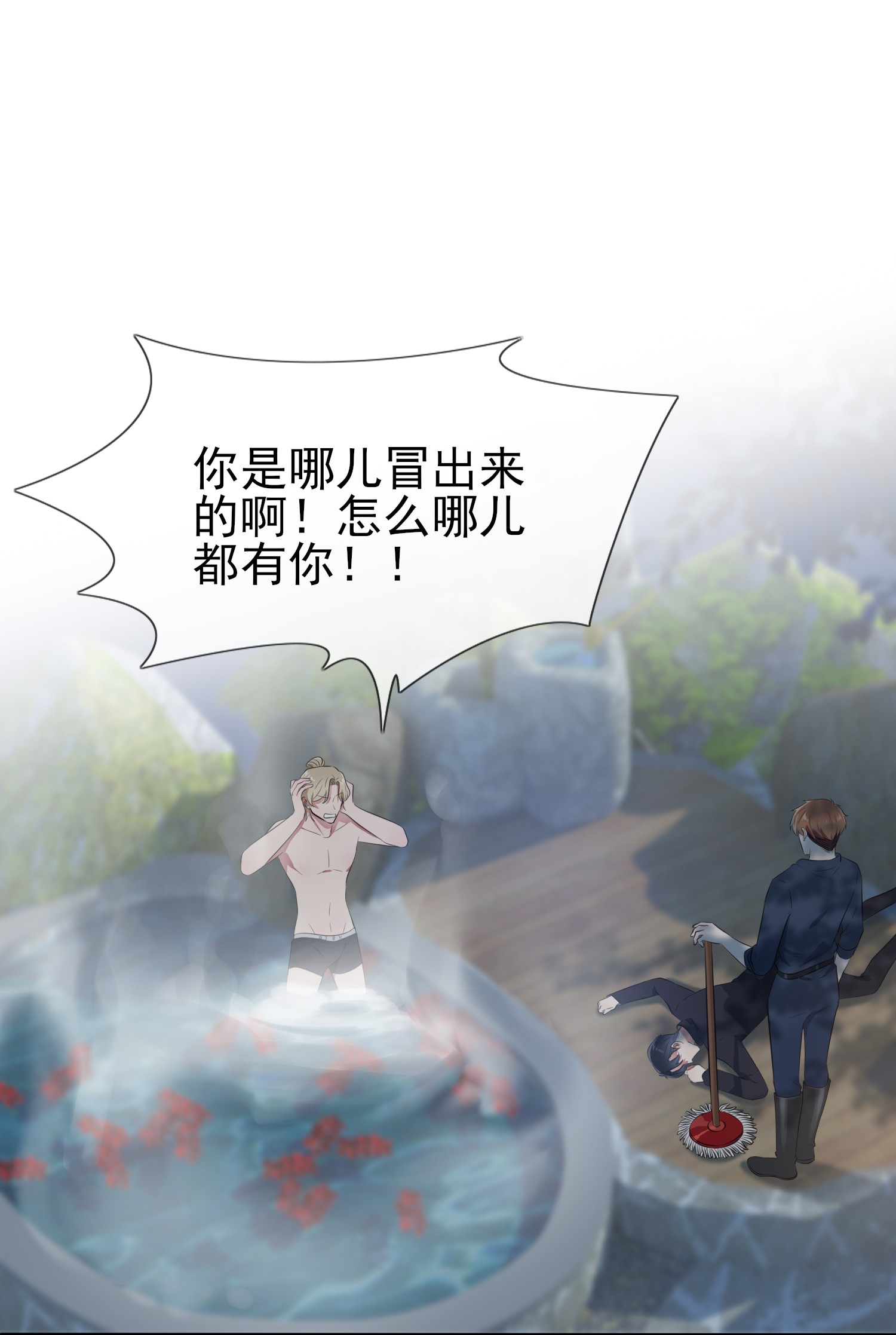 我告老师！！52 你见过一米九的妹子？