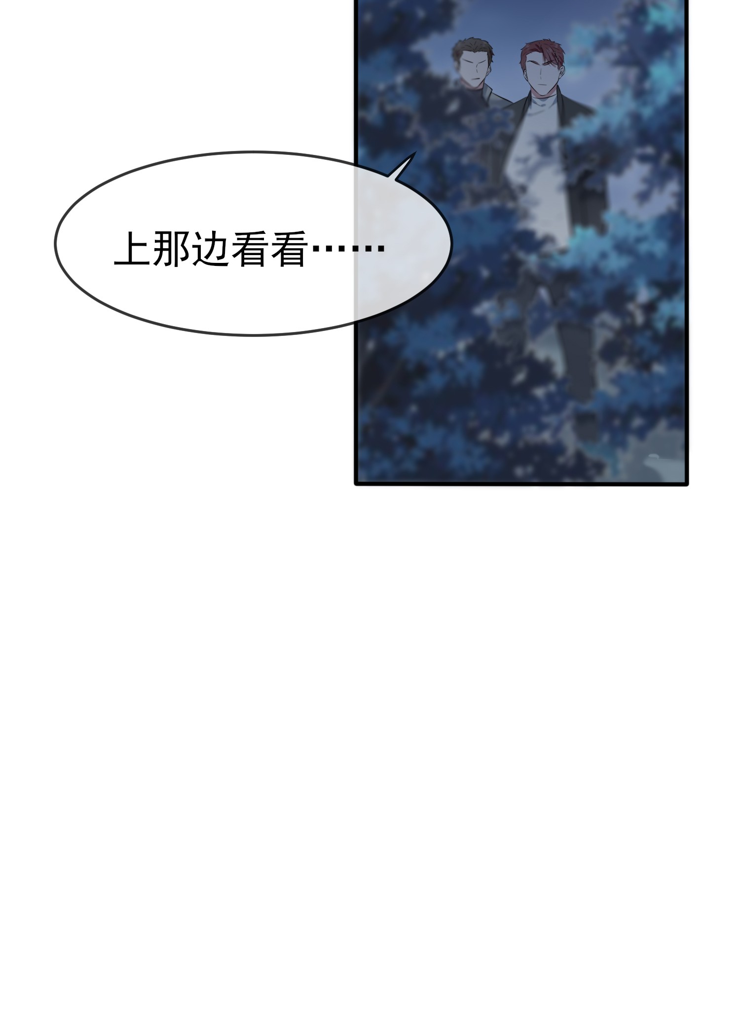 我告老师！！52 你见过一米九的妹子？