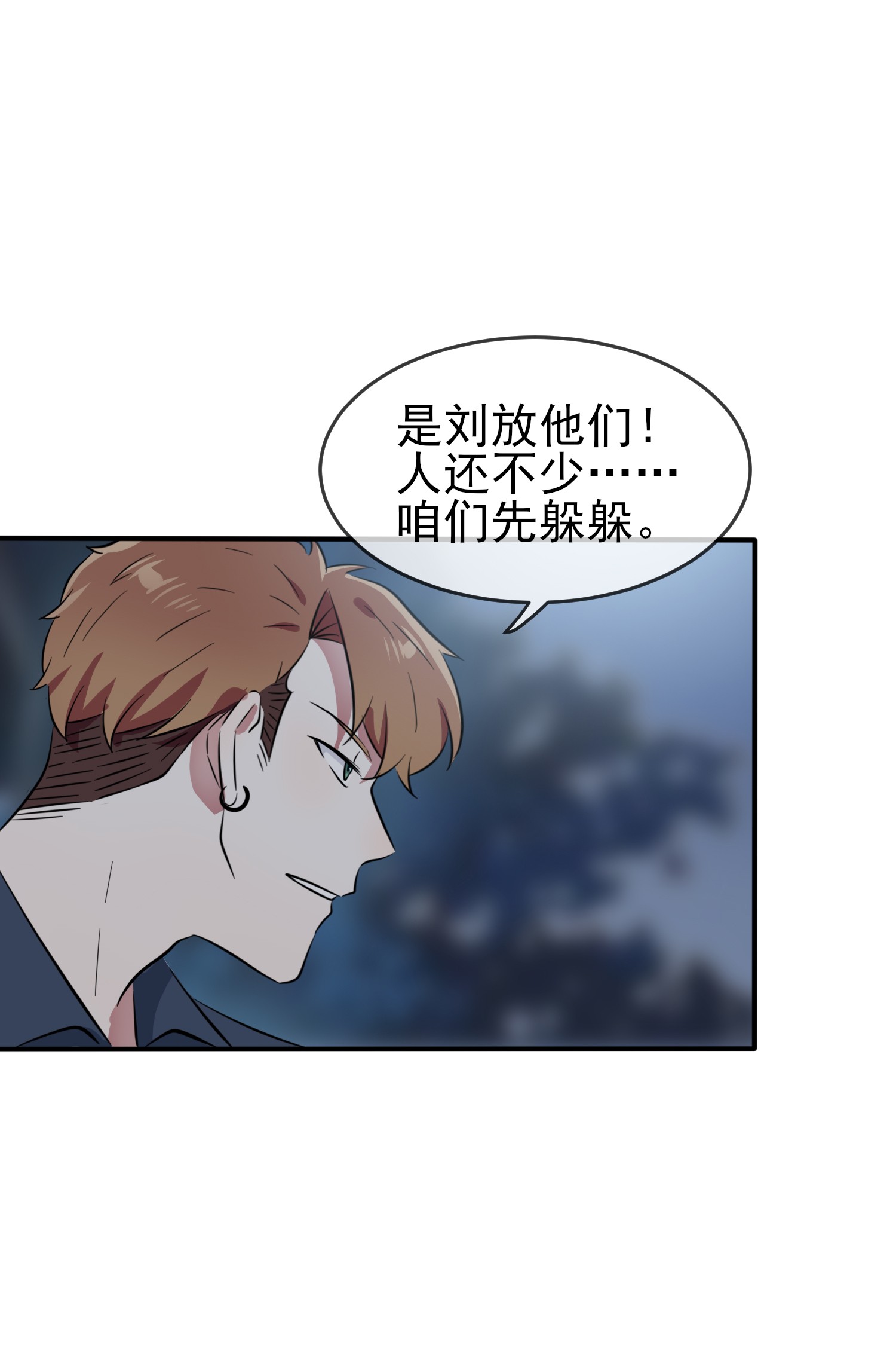 我告老师！！52 你见过一米九的妹子？