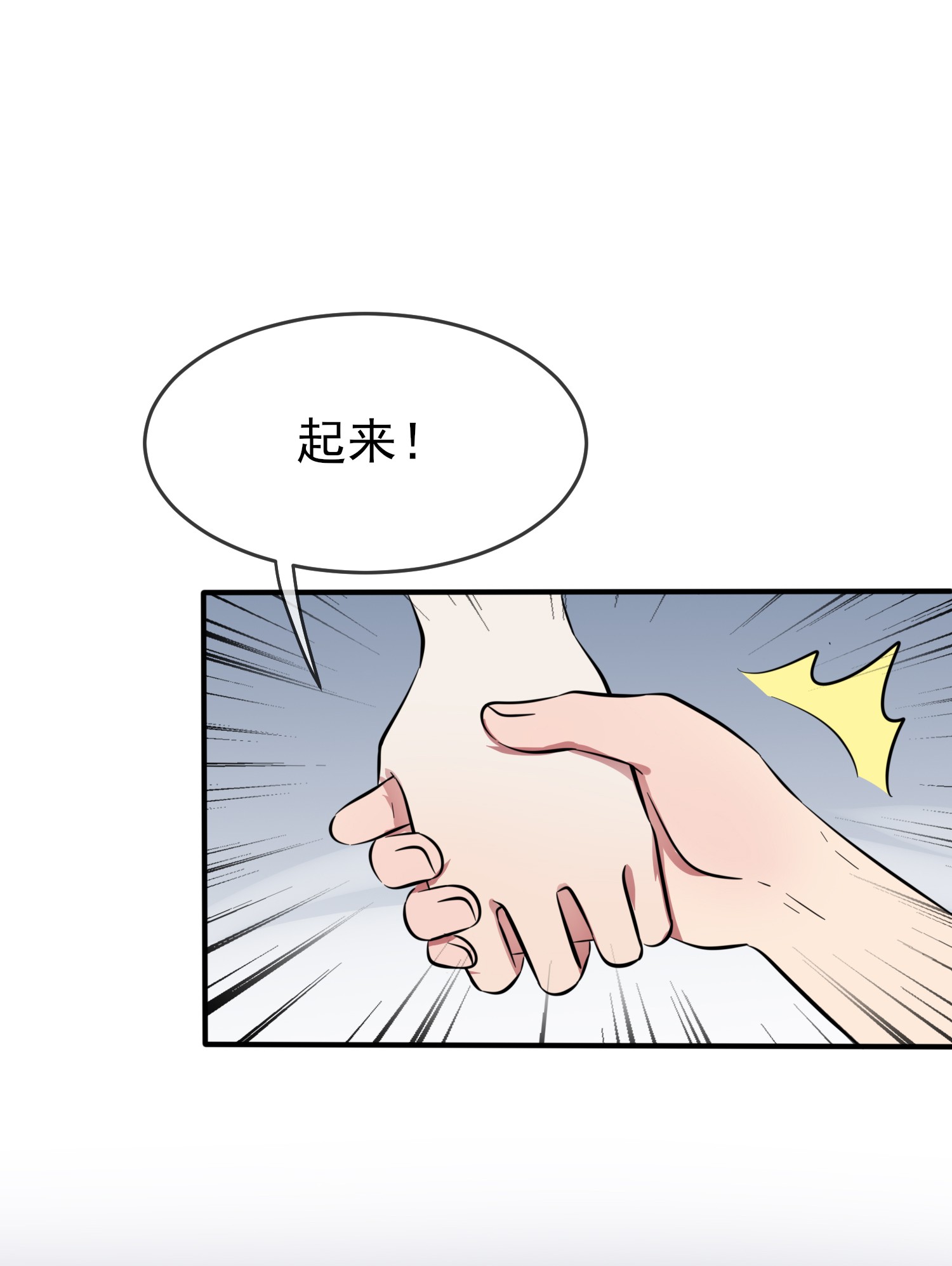 我告老师！！52 你见过一米九的妹子？
