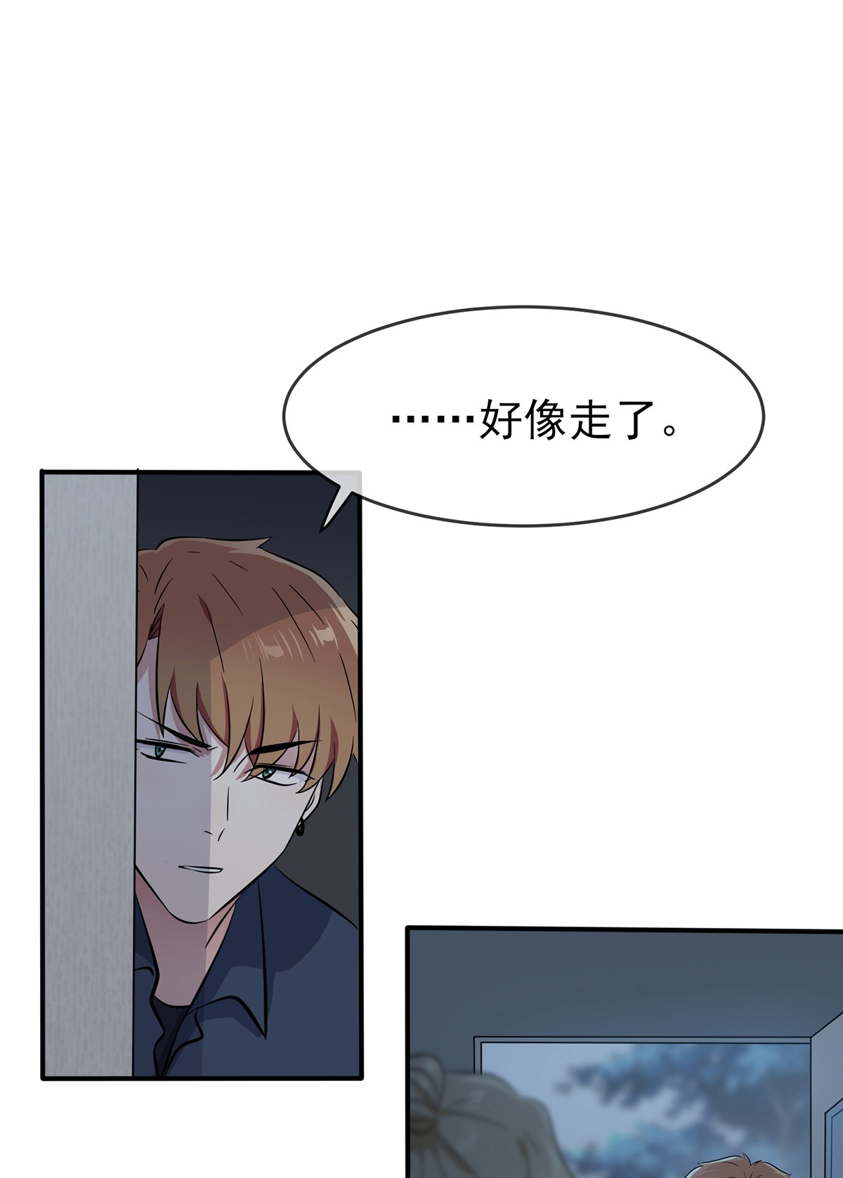 我告老师！！53 你怎么不穿衣服！