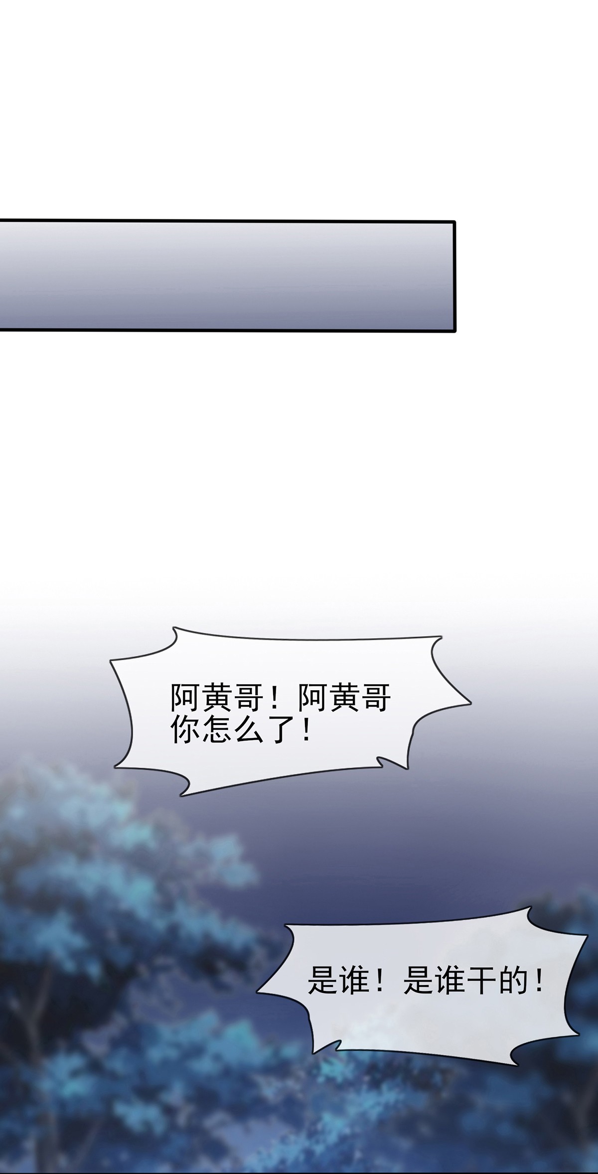 我告老师！！53 你怎么不穿衣服！